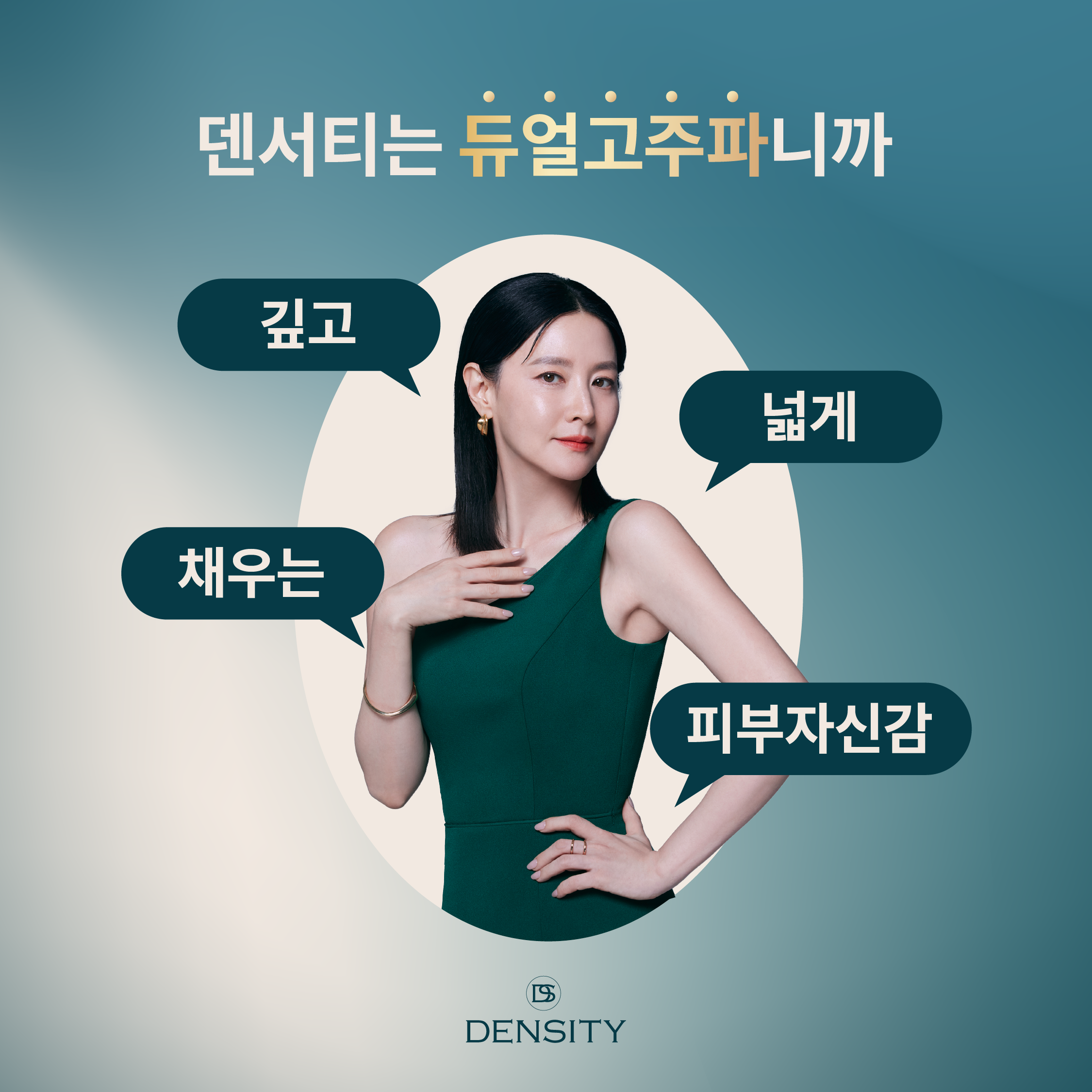 해들인의원 대표 이미지
