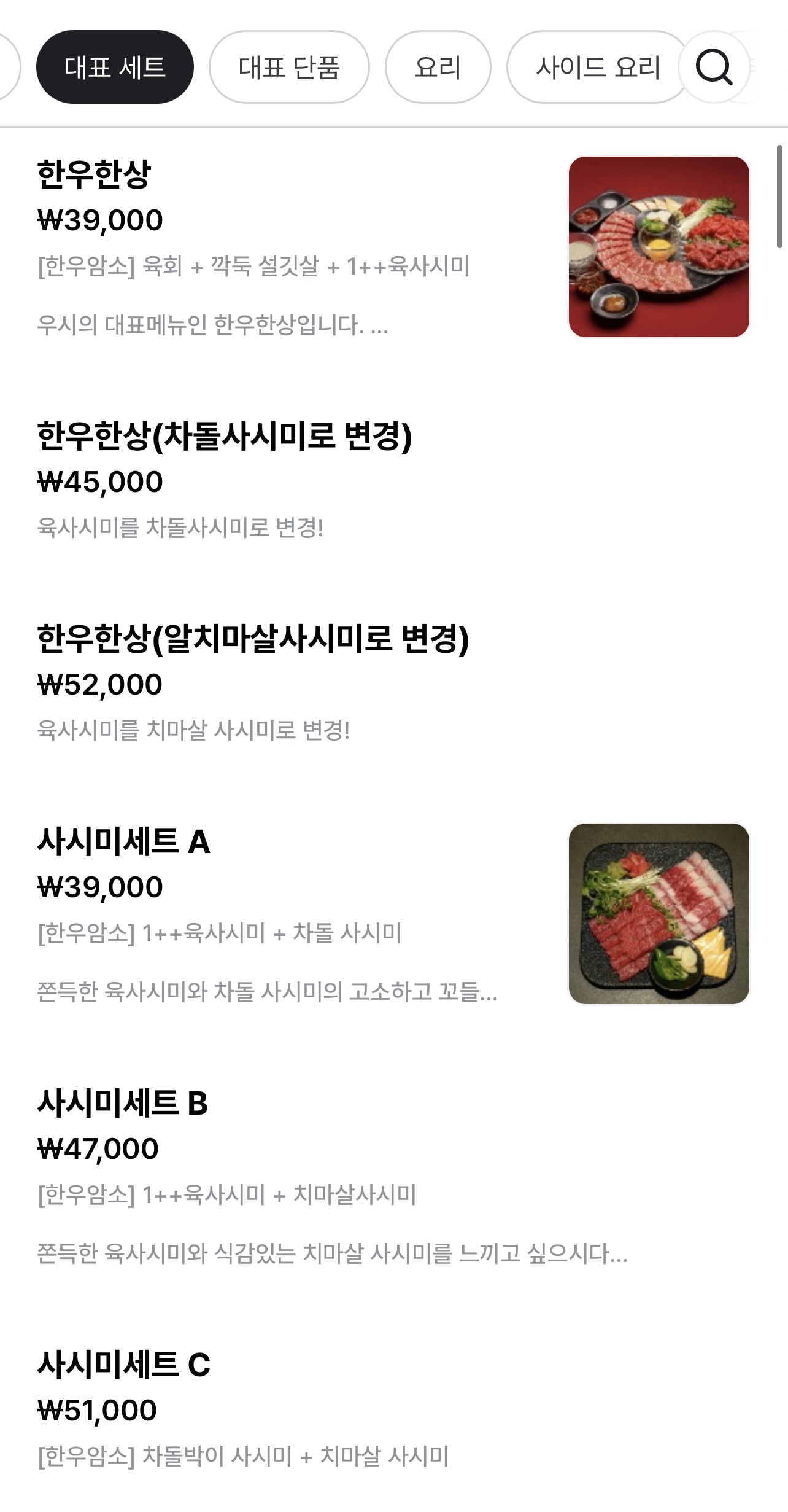 요약 정보 이미지