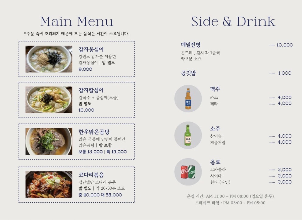 요약 정보 이미지