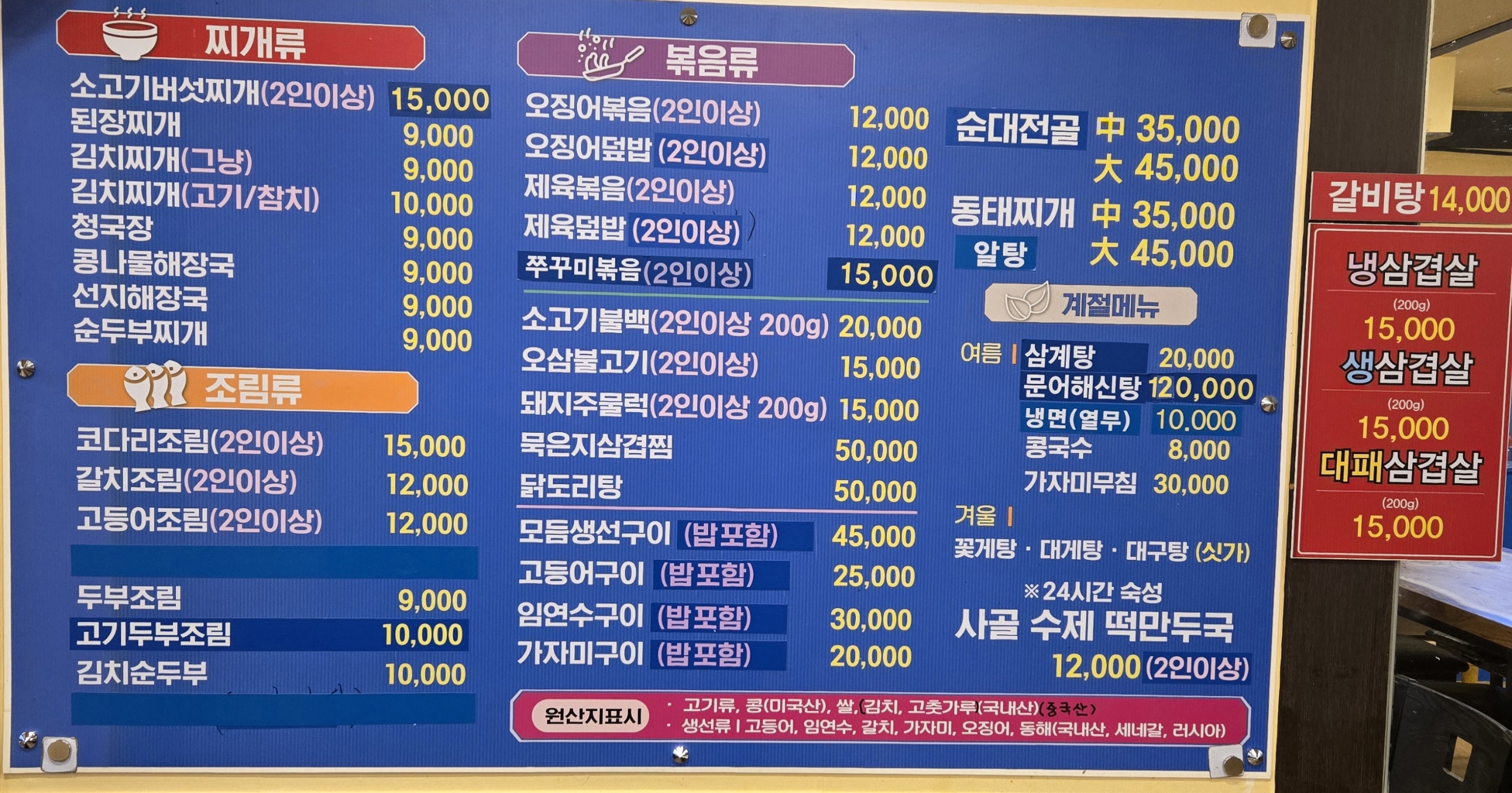 요약 정보 이미지