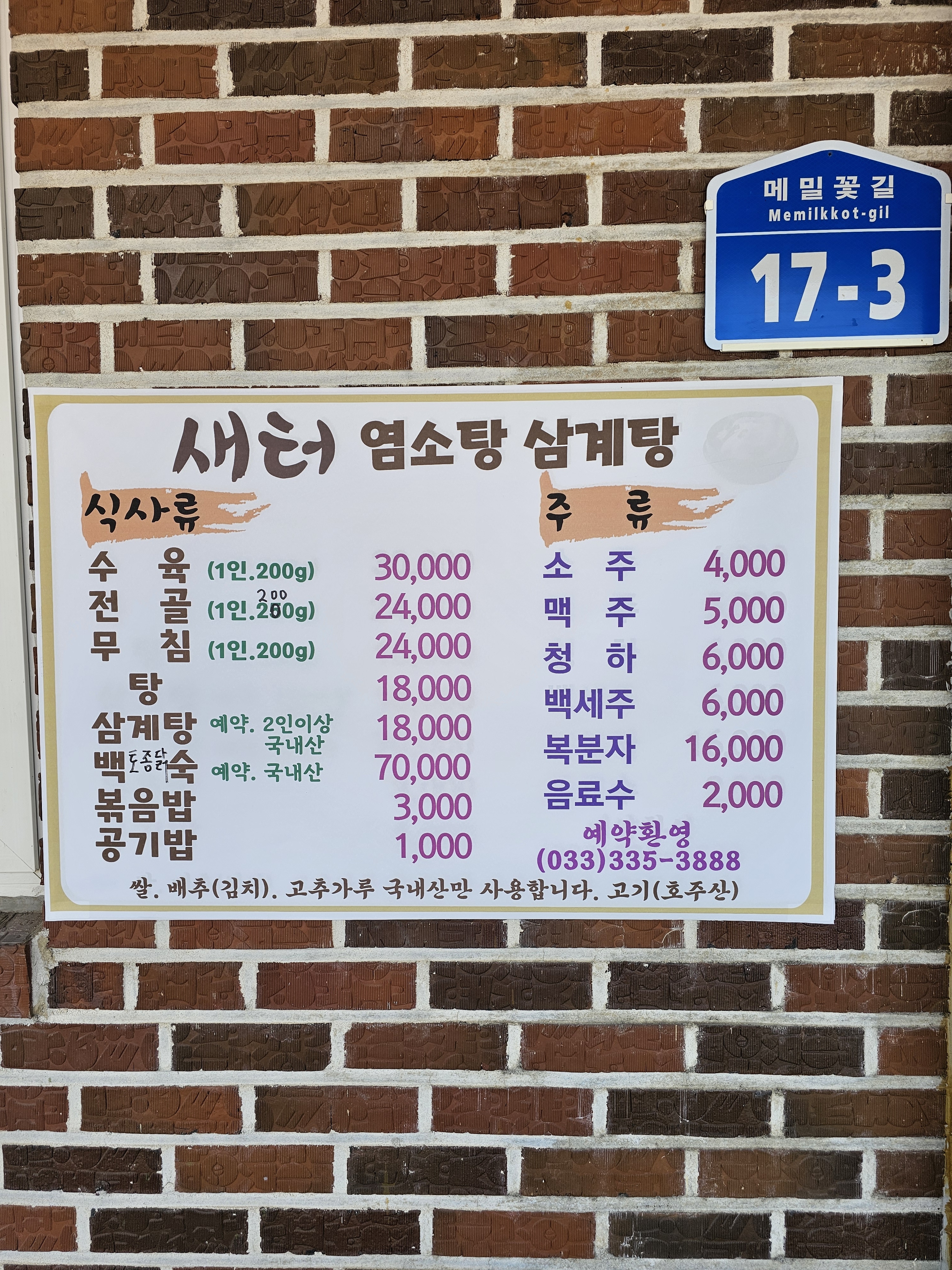 요약 정보 이미지