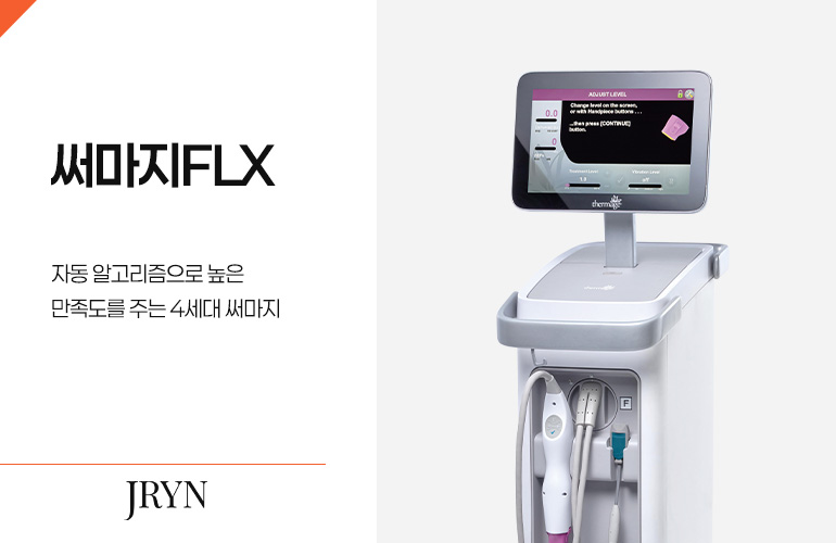 제이린의원 대구점 대표 이미지