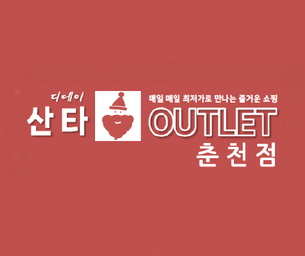 디데이