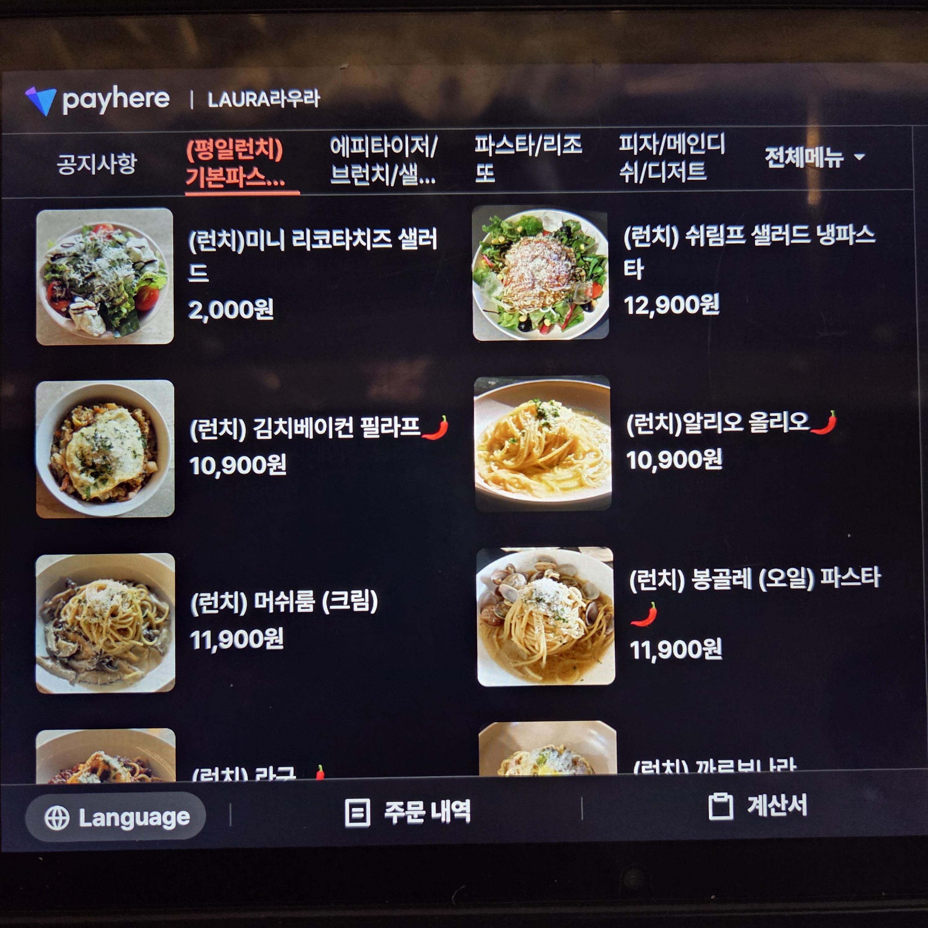 라우라 photo 7