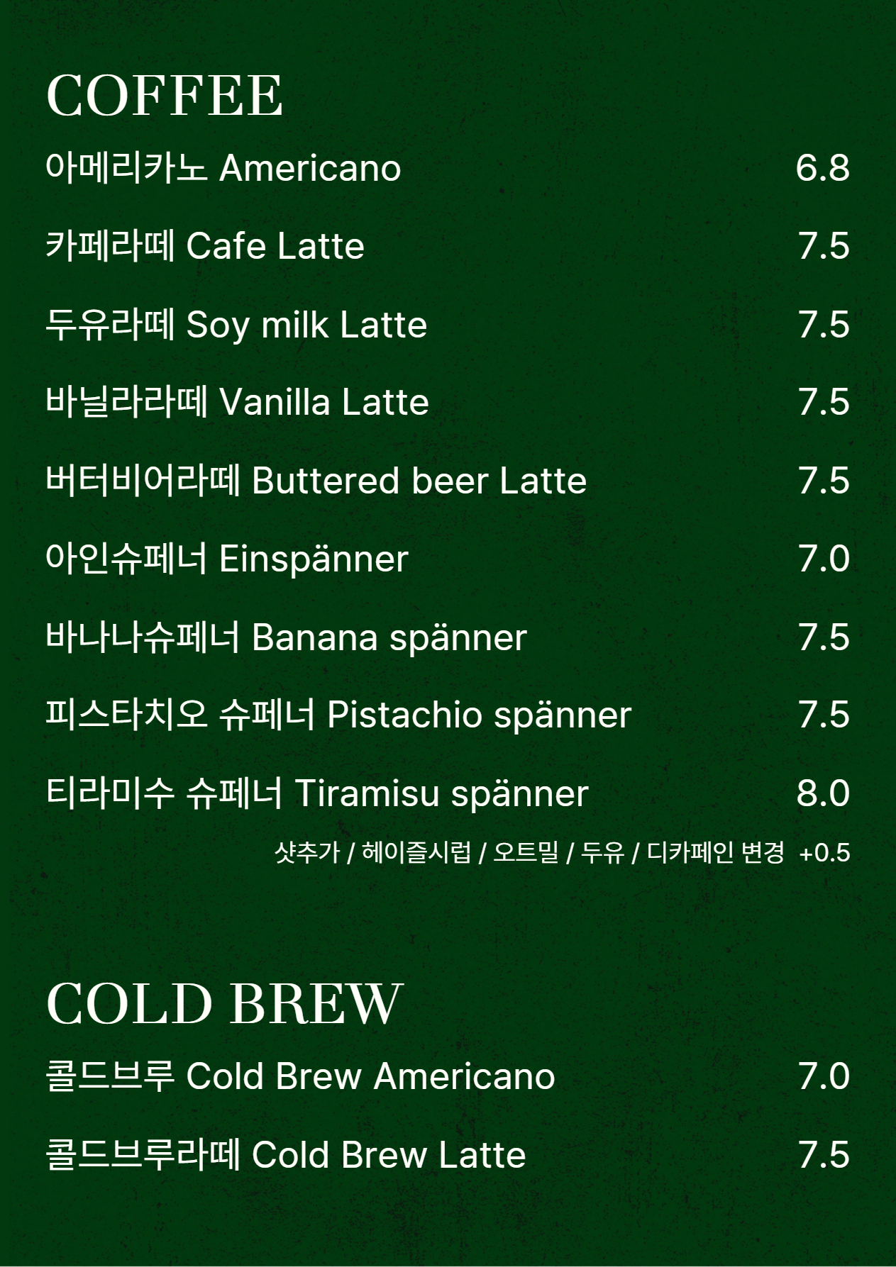 모나밸리 카페더그린 충청 애견맛집