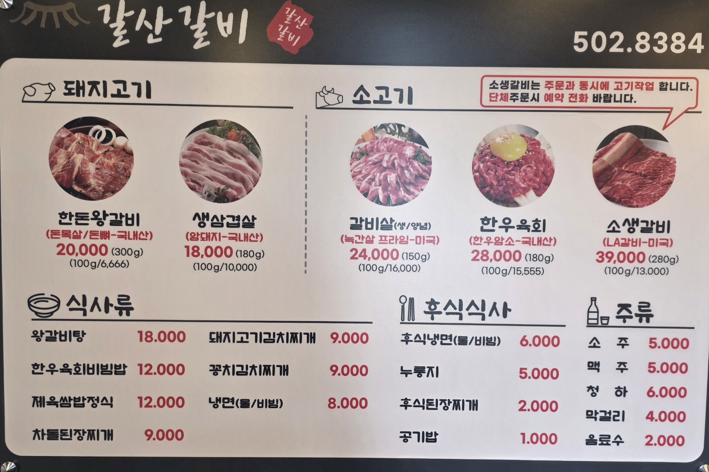 요약 정보 이미지