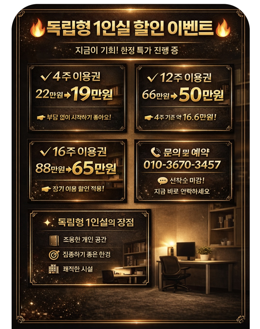 업체사진