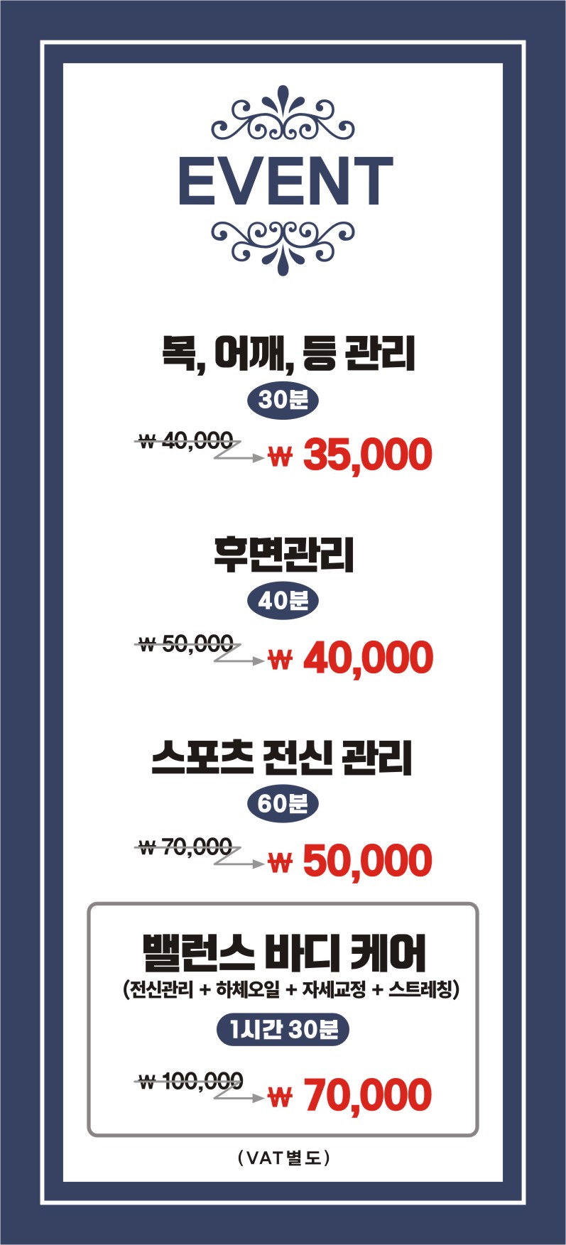 본테라피 photo 2