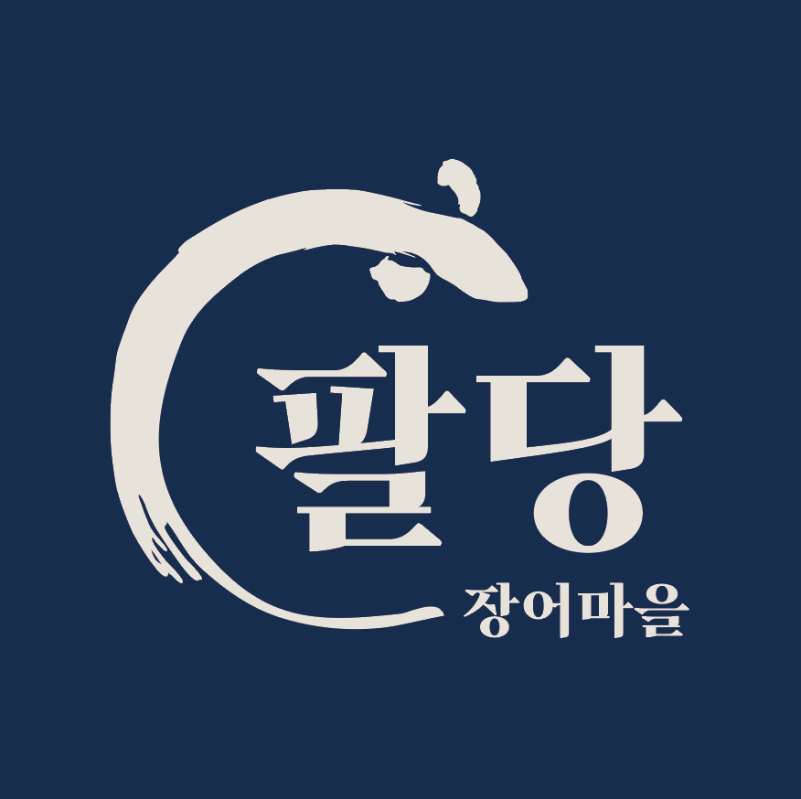 팔당장어마을 남양주본점