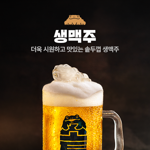 솥두껍기흥