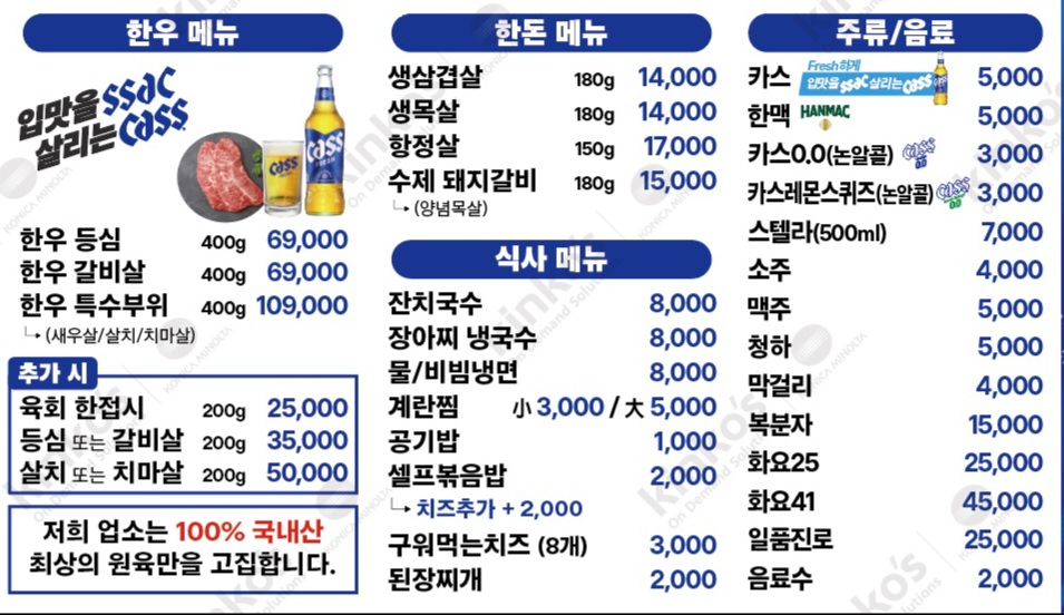 요약 정보 이미지