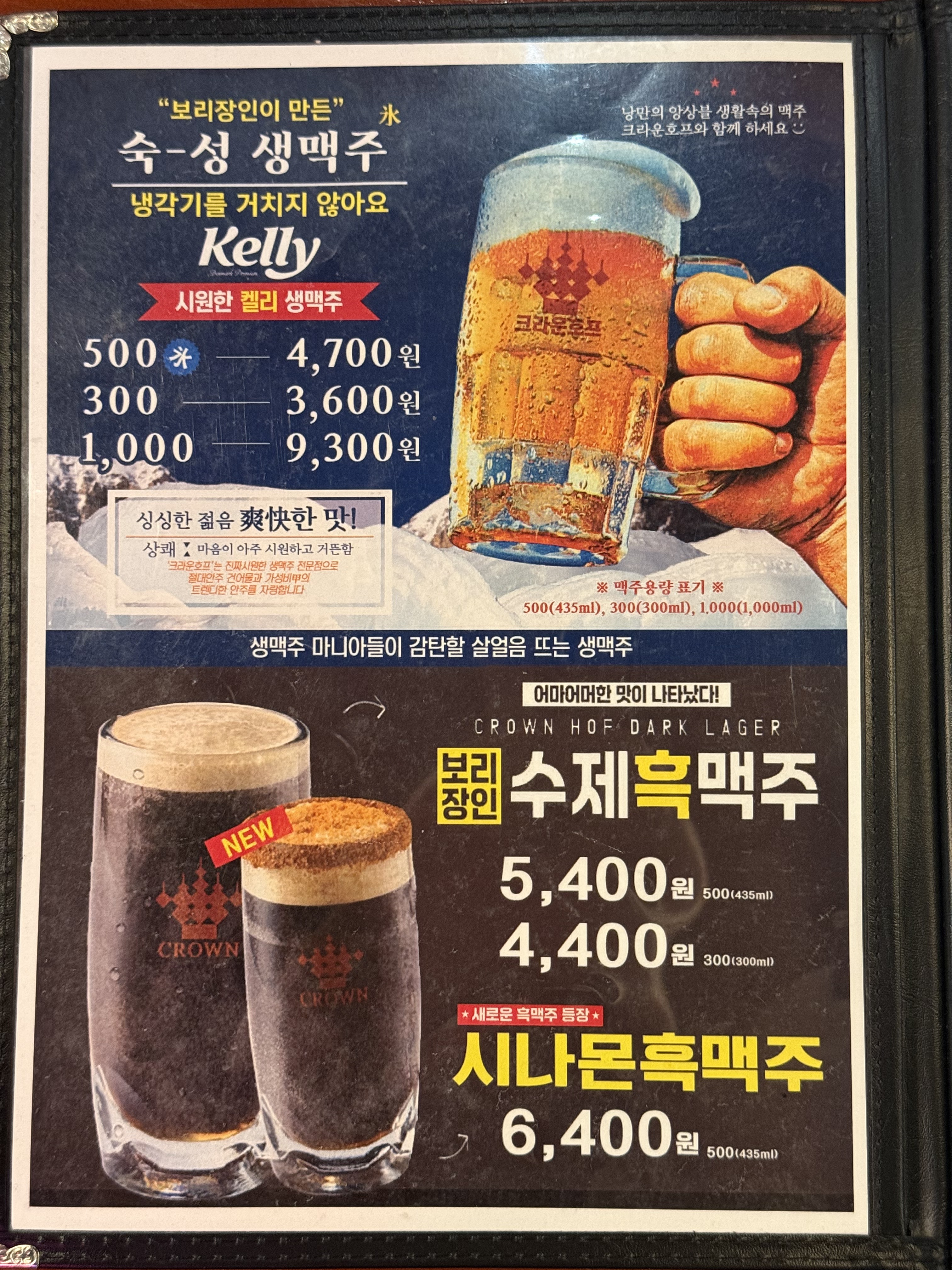 요약 정보 이미지