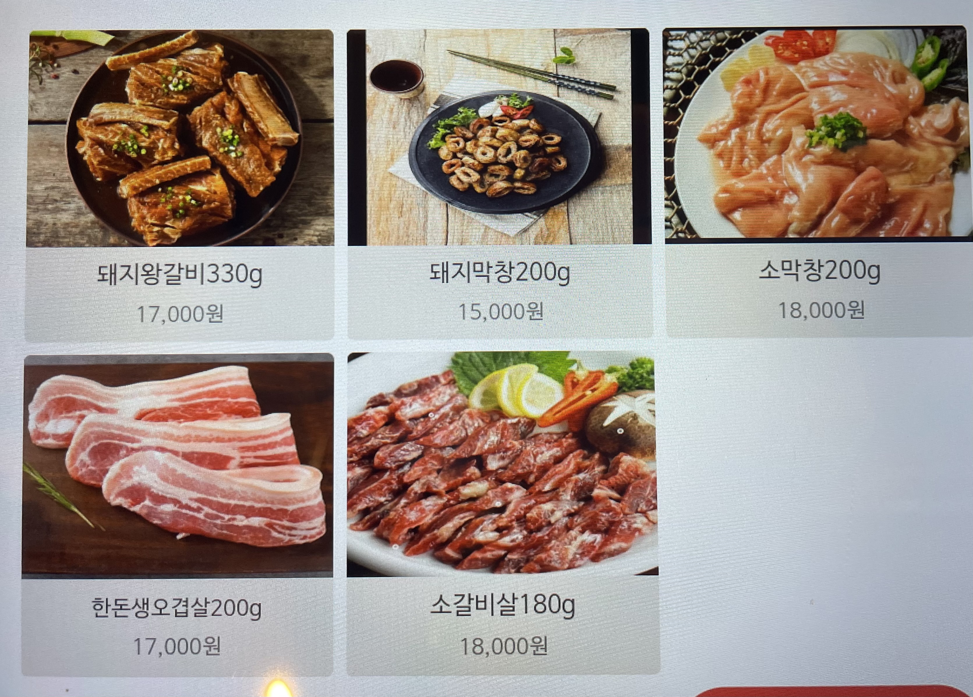 요약 정보 이미지