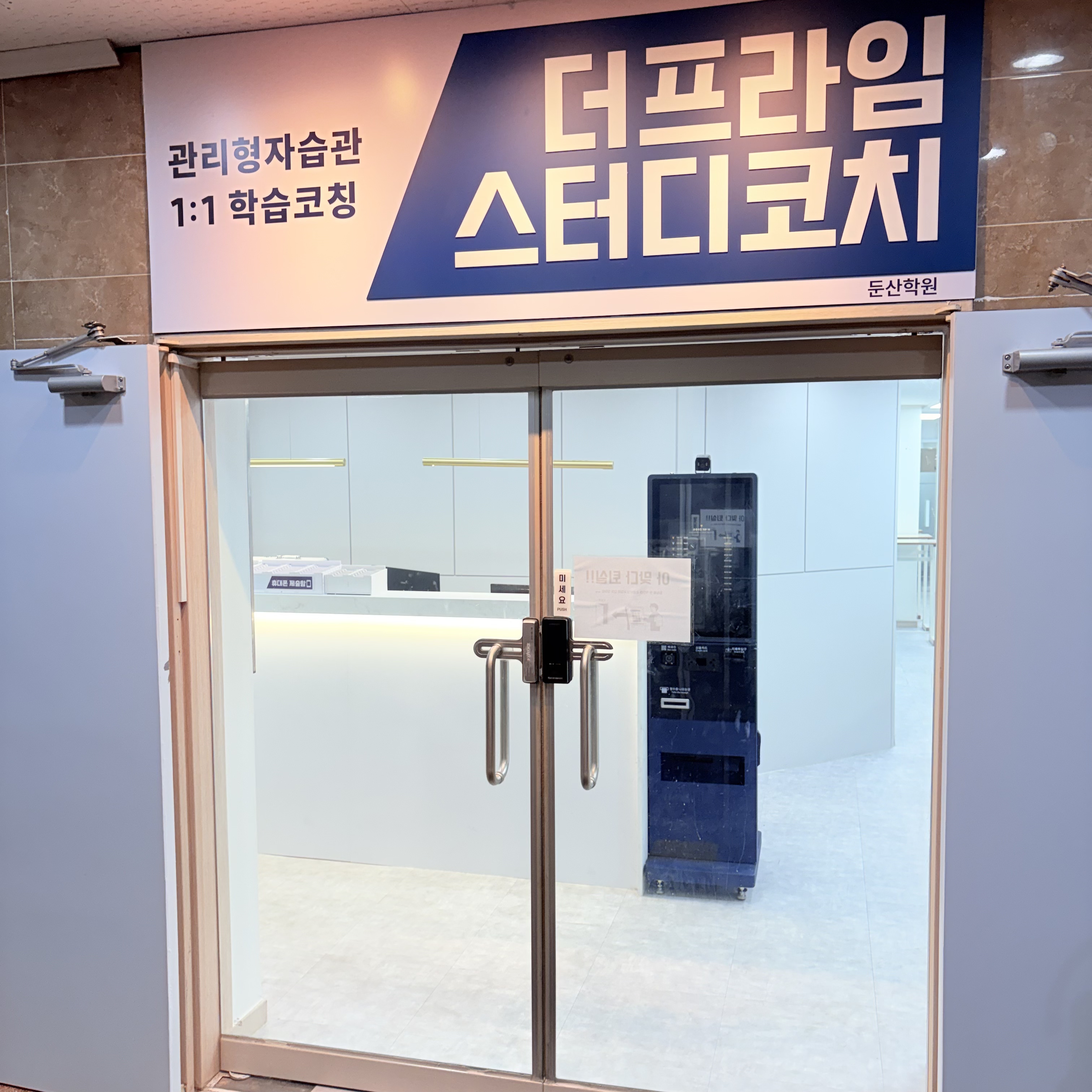 업체사진