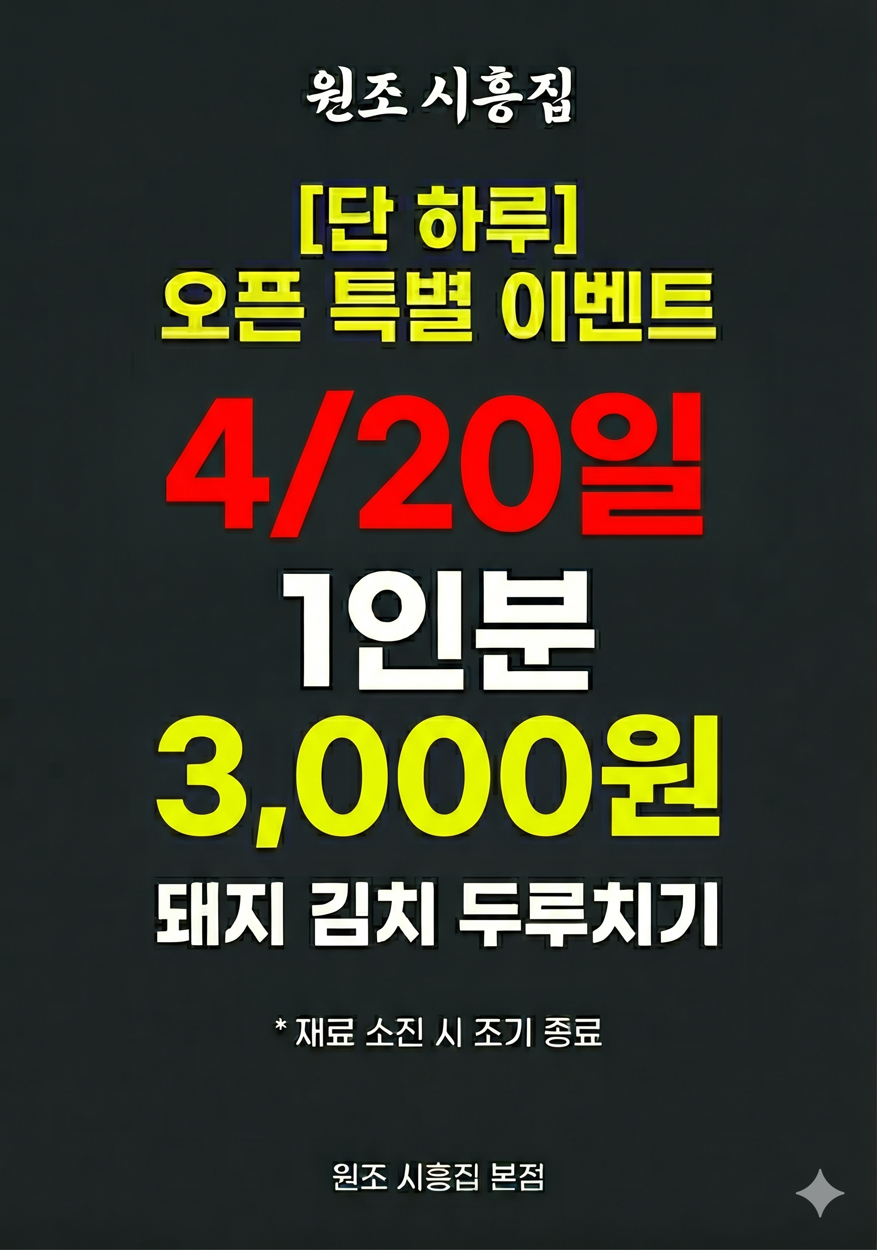 라레랑 2
