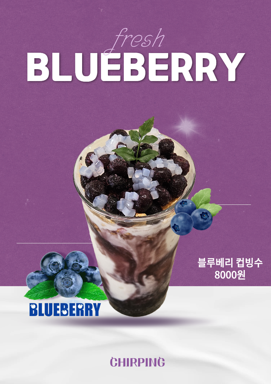 처핑 반려동물 동반 애견카페