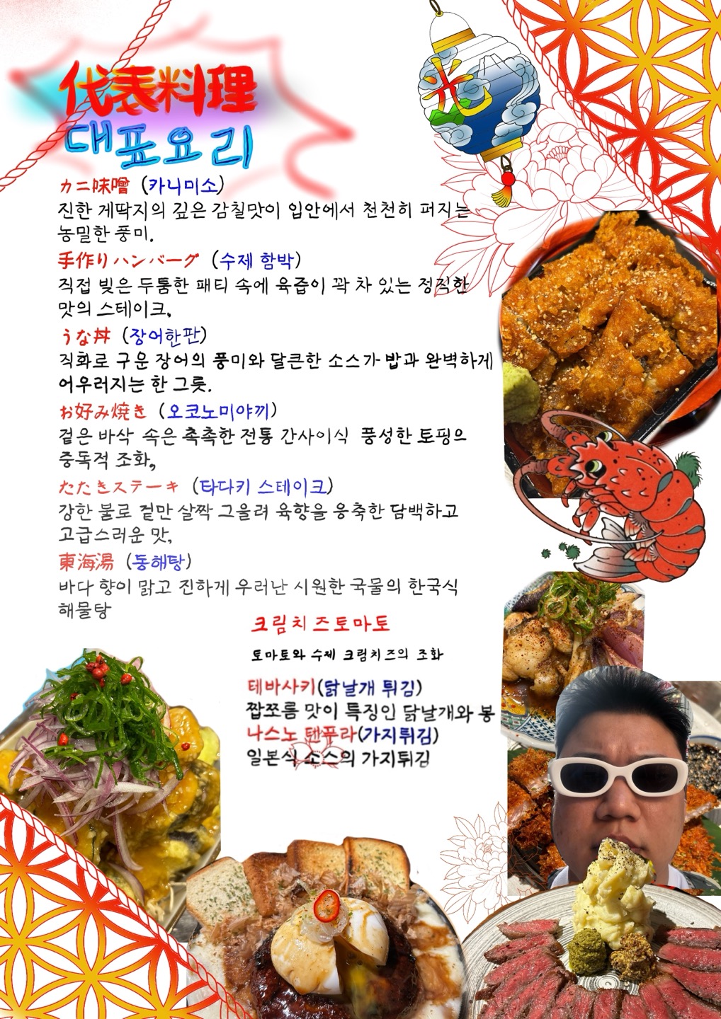 요약 정보 이미지