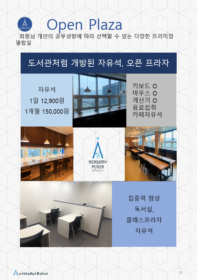 업체사진