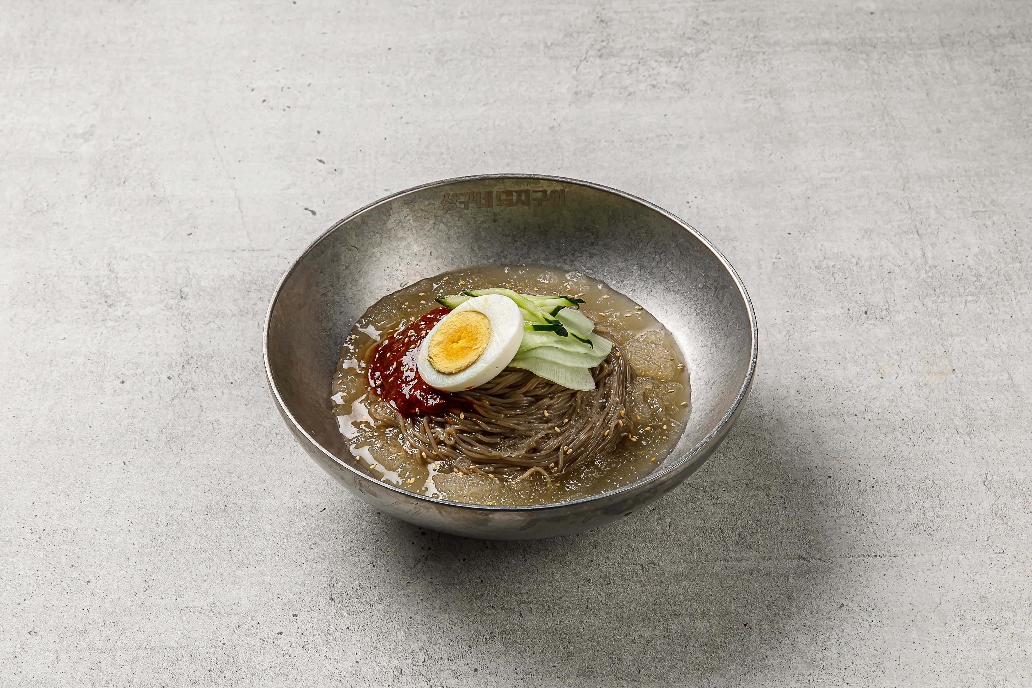 비빔냉면