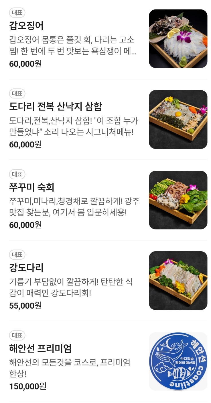 요약 정보 이미지