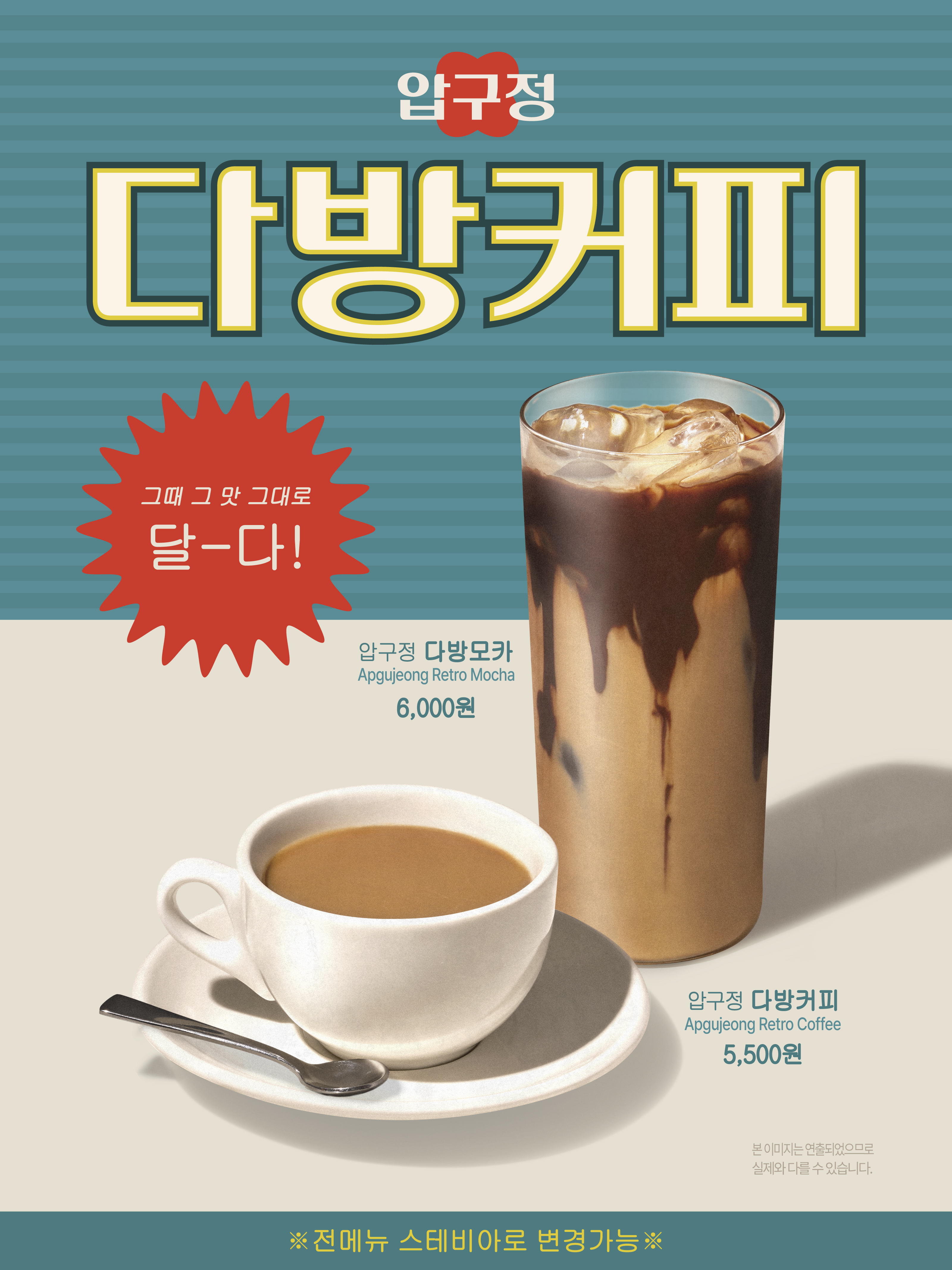 탐앤탐스 블랙그레이트점