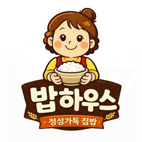 밥하우스