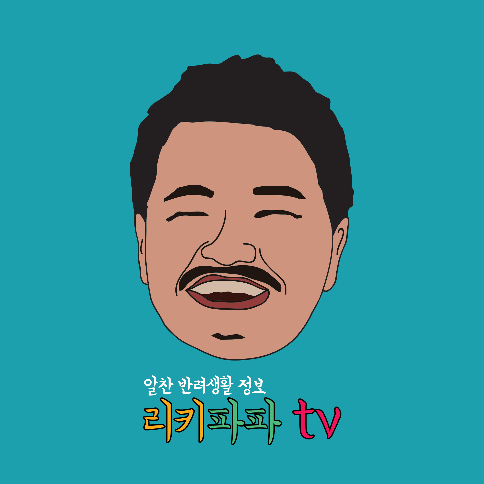 테리어 전라 애견맛집
