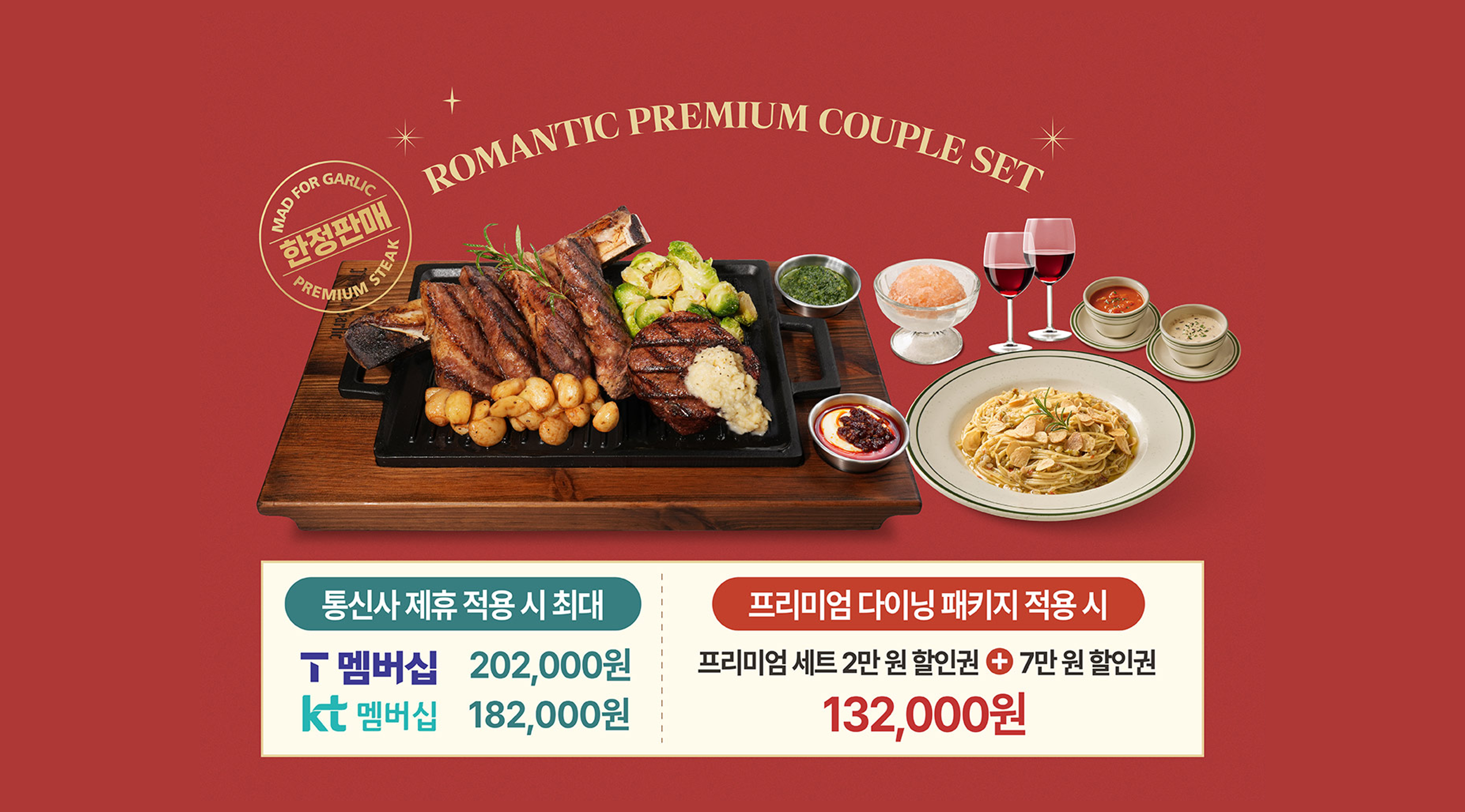 매드포갈릭 롯데시네마월드타워점 사진 7
