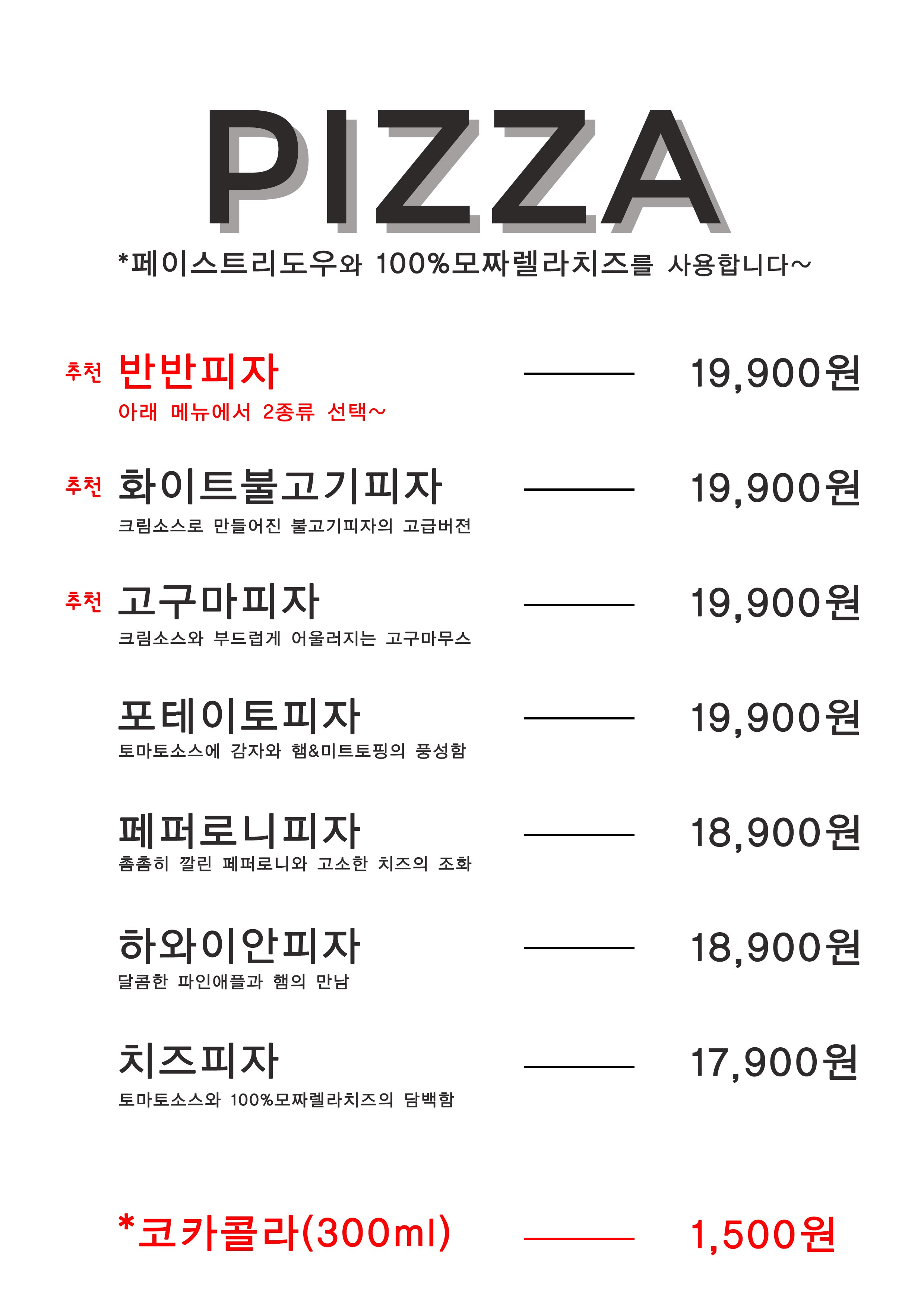 카페시우시 반려동물 동반 애견카페