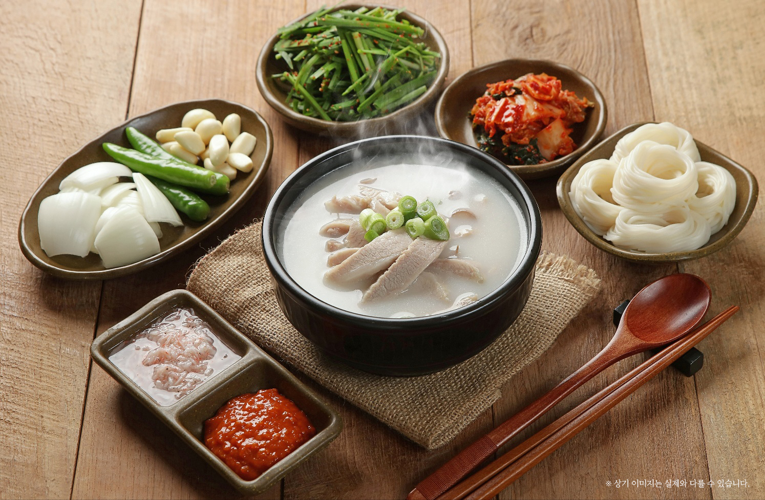 송현옥 항정살국밥
