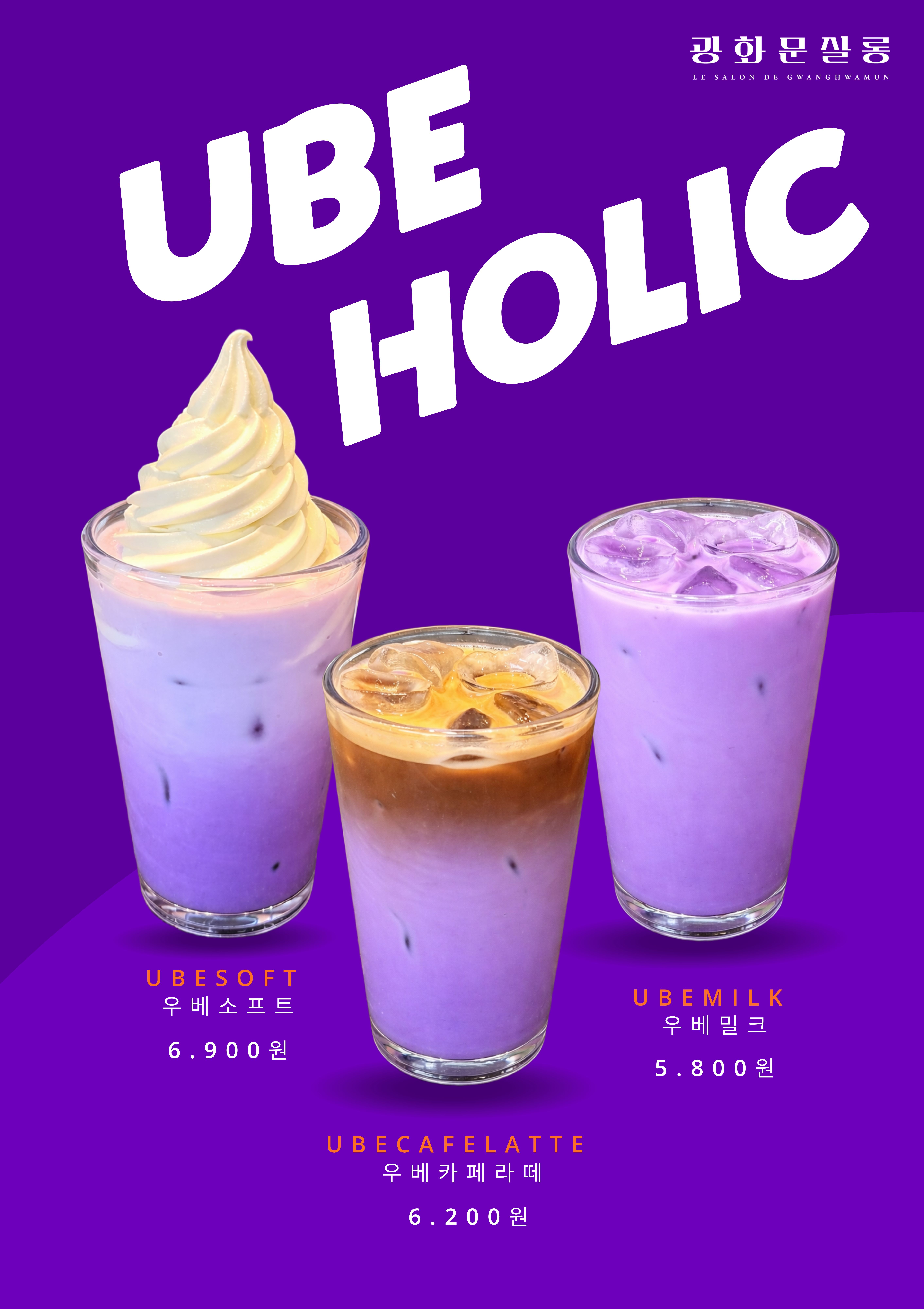 광화문살롱