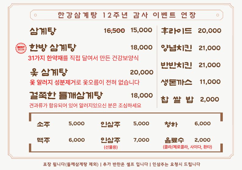 요약 정보 이미지