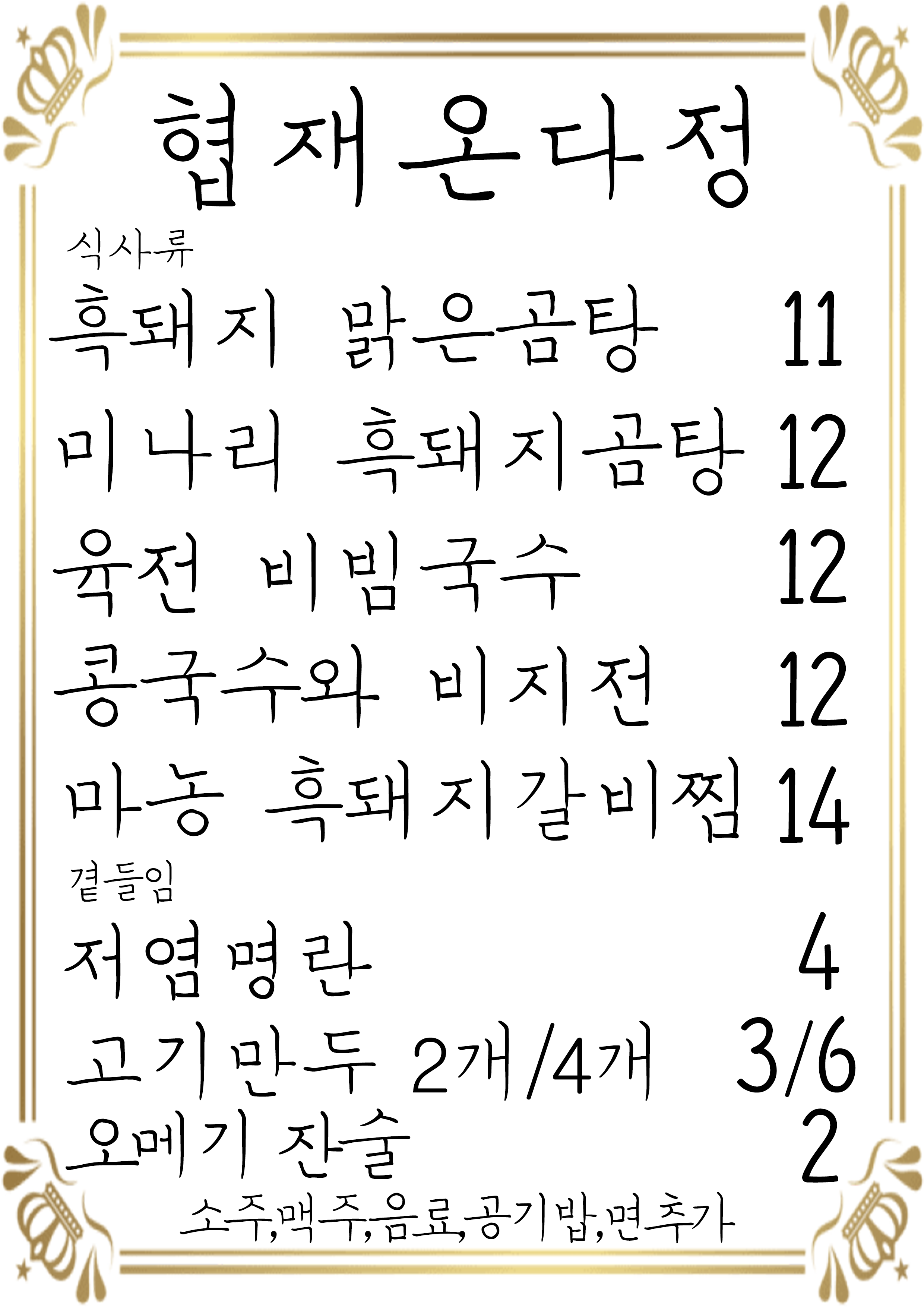 요약 정보 이미지