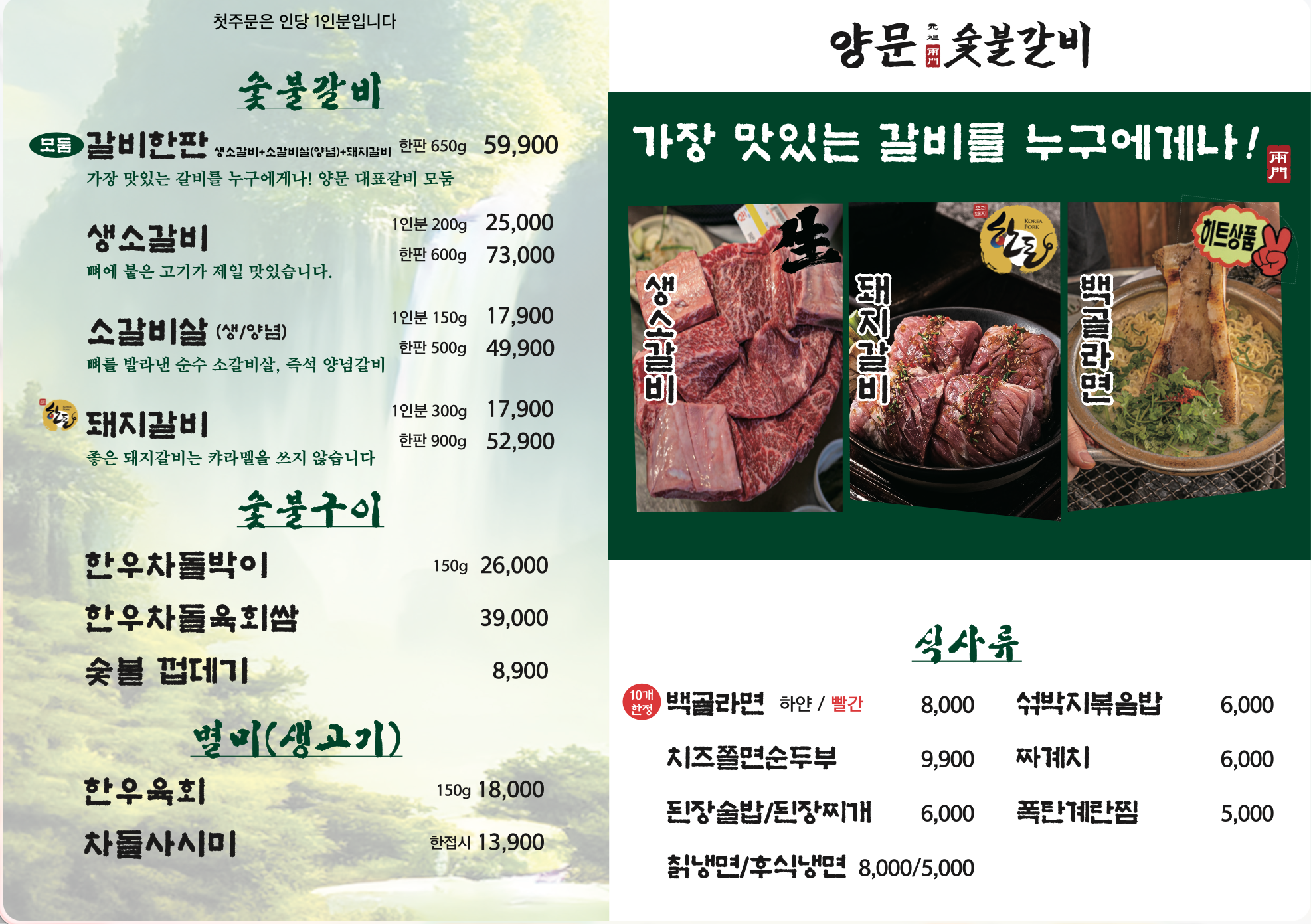 요약 정보 이미지