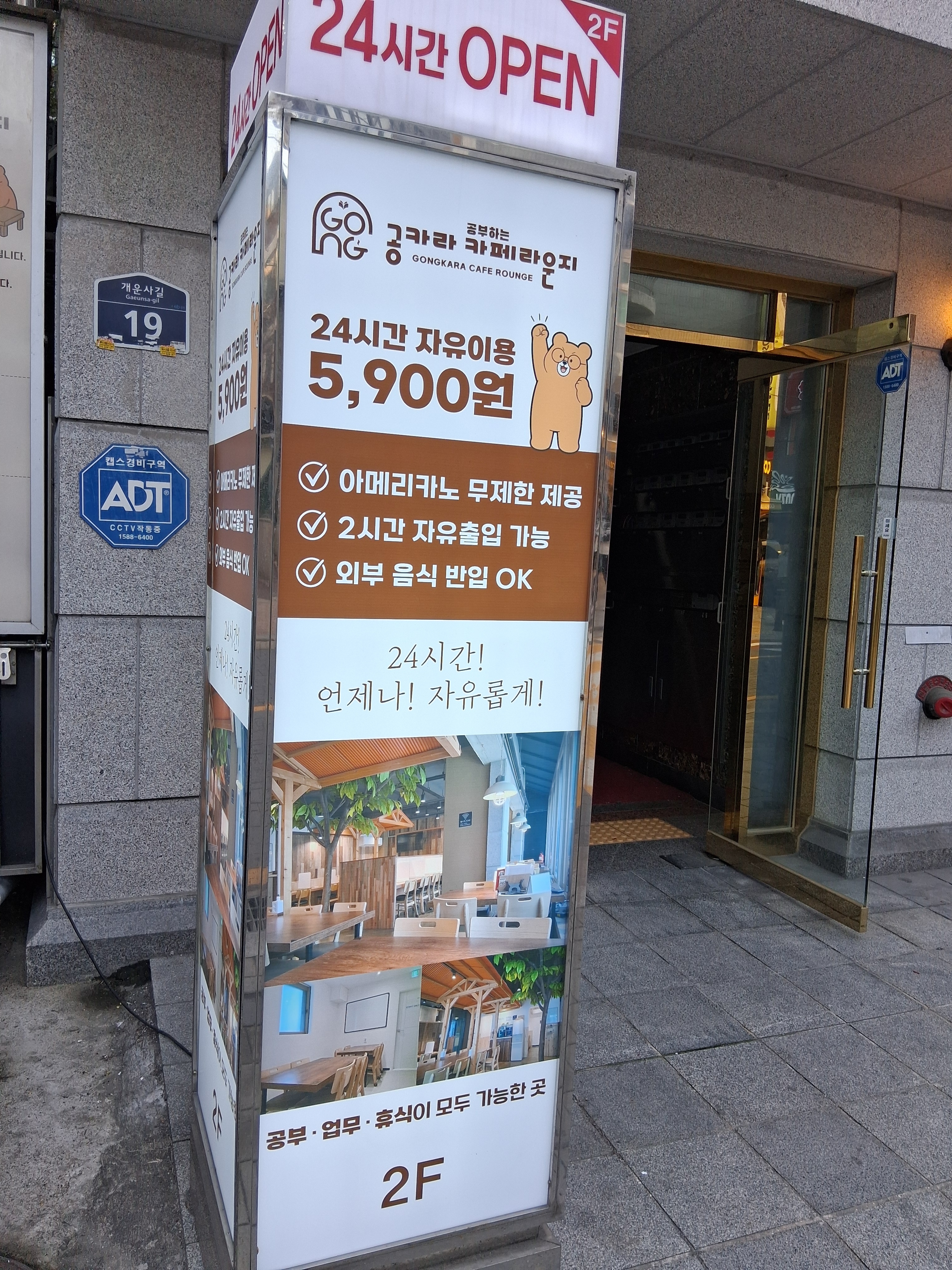 업체사진