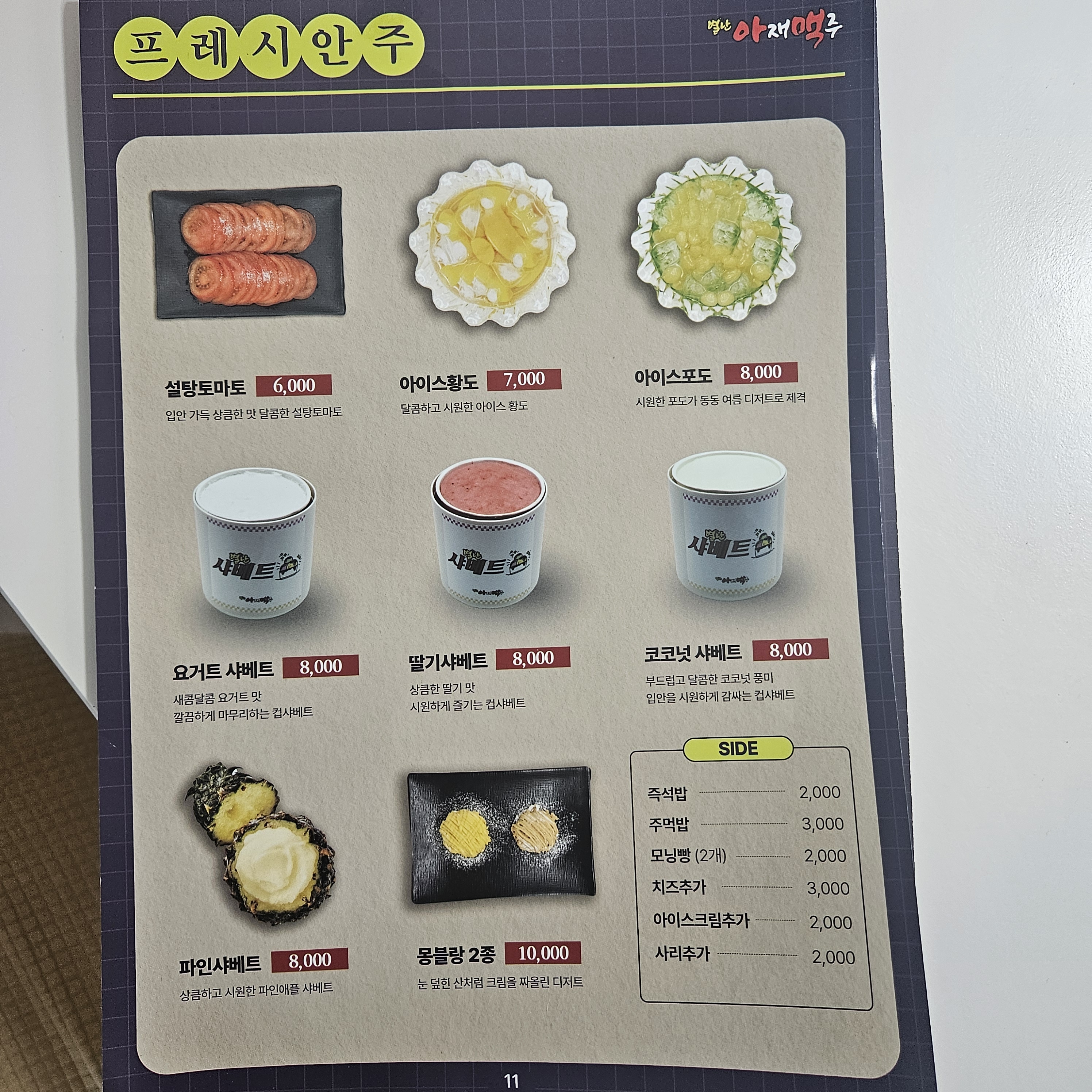 요약 정보 이미지