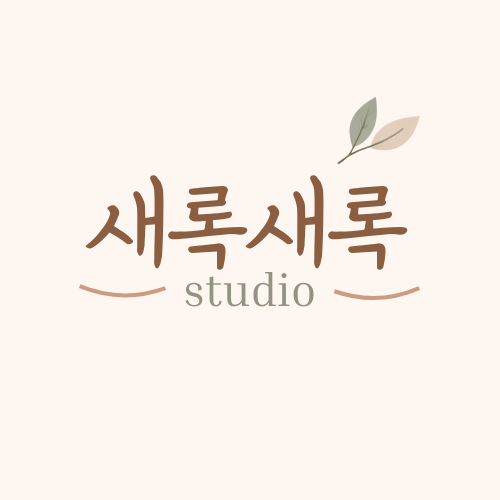 배냇