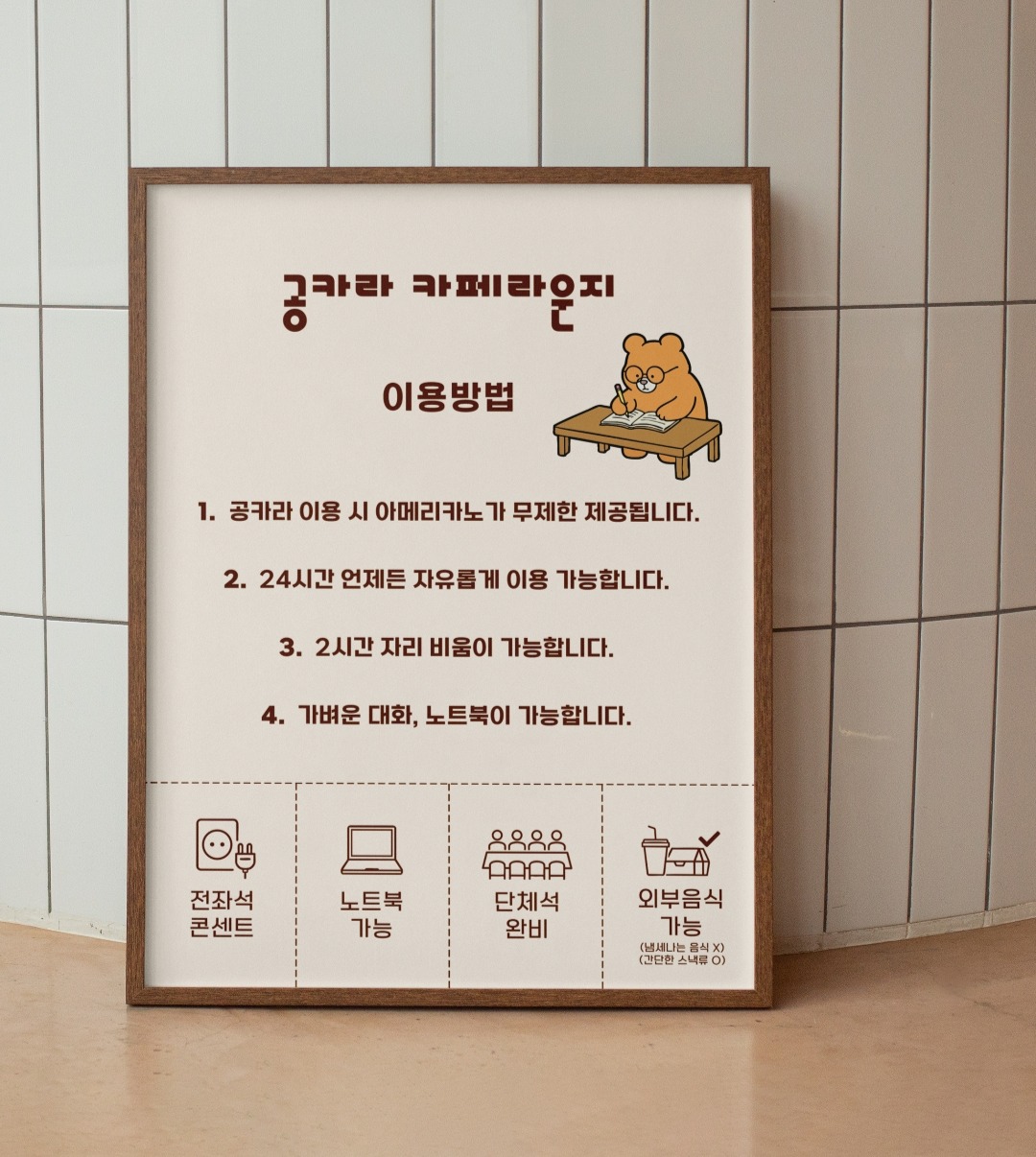 업체사진