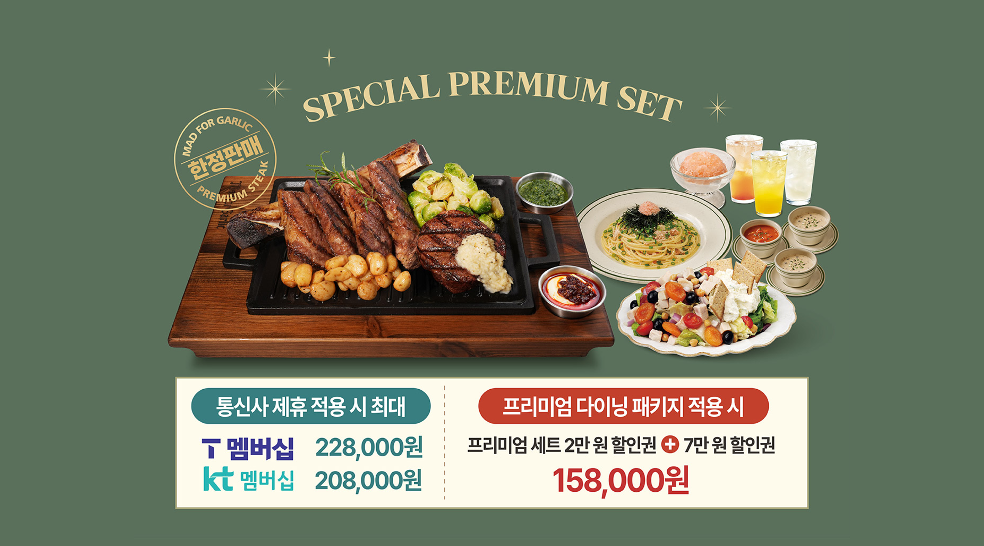 매드포갈릭 롯데시네마월드타워점 사진 8