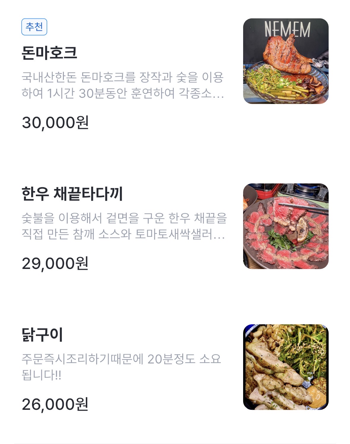요약 정보 이미지