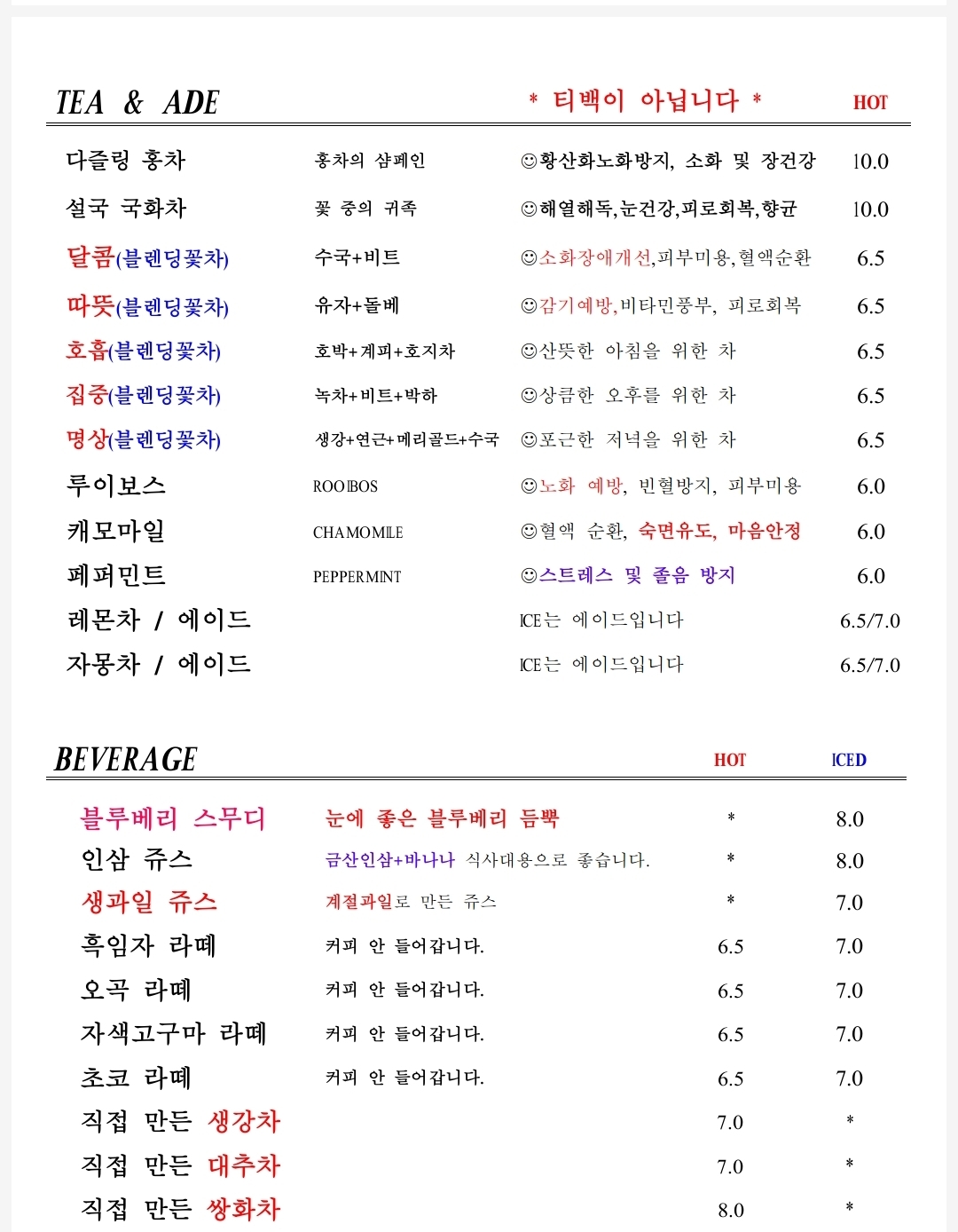가치커피 전라 애견맛집