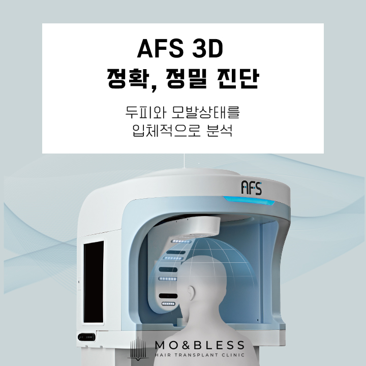 모앤블레스의원 대표 이미지