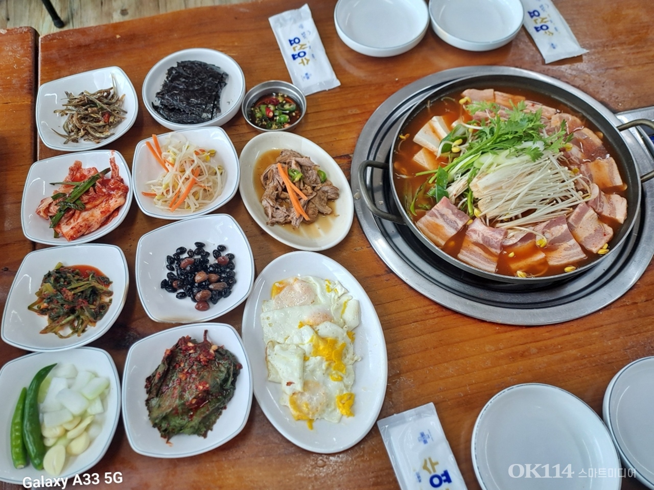 백년가 4