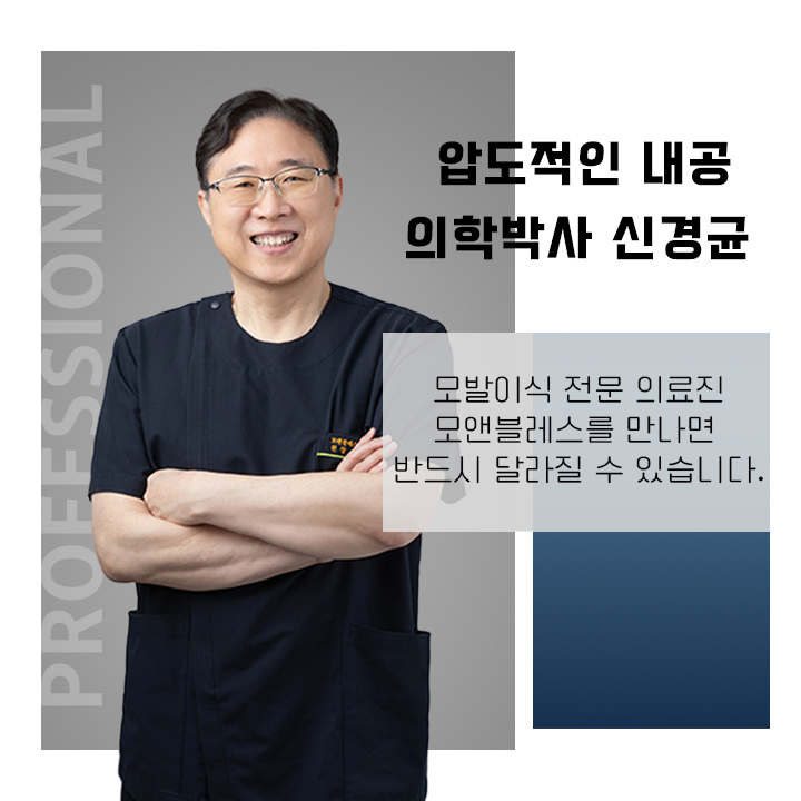 모앤블레스 대표 이미지