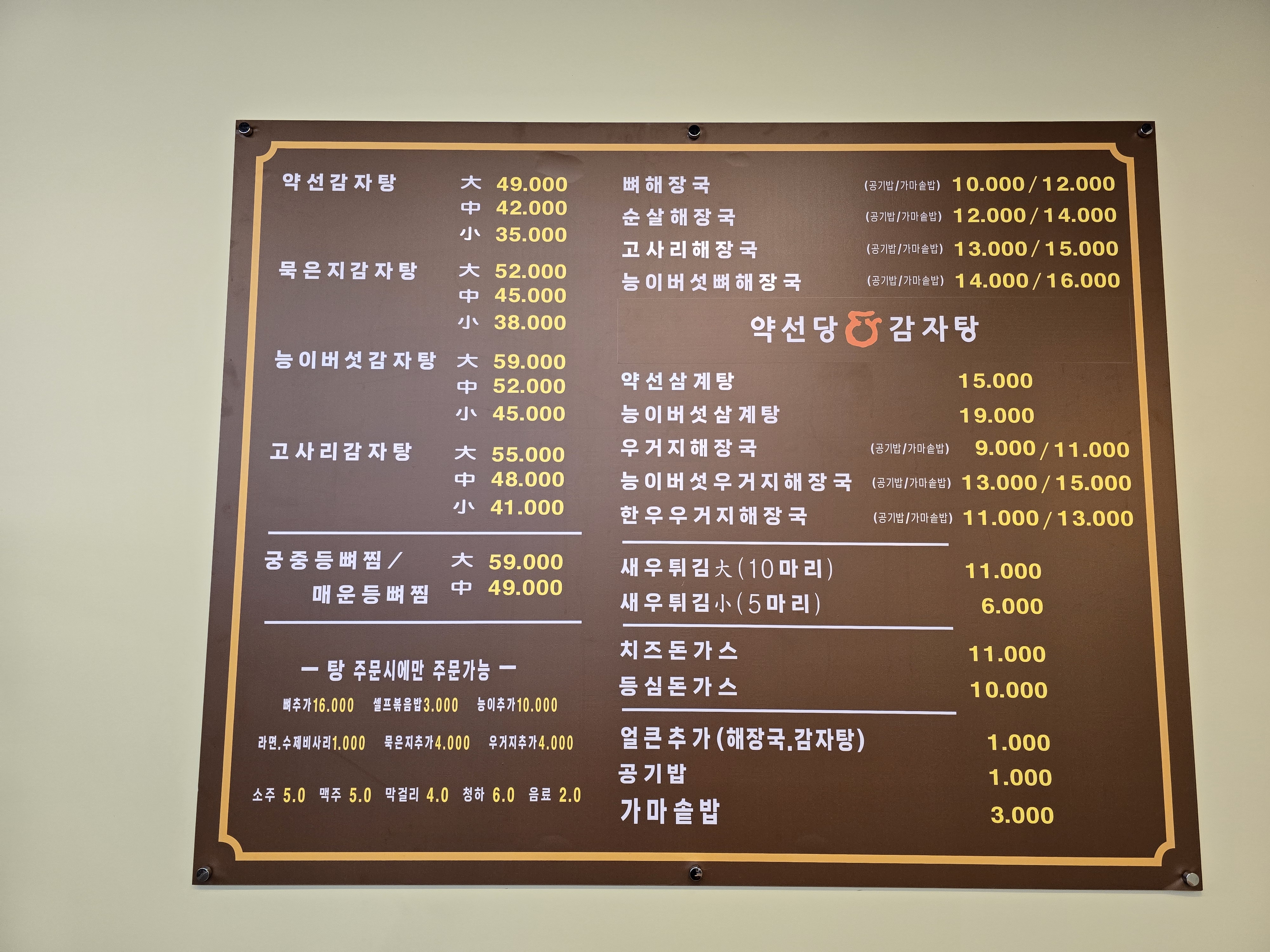 요약 정보 이미지