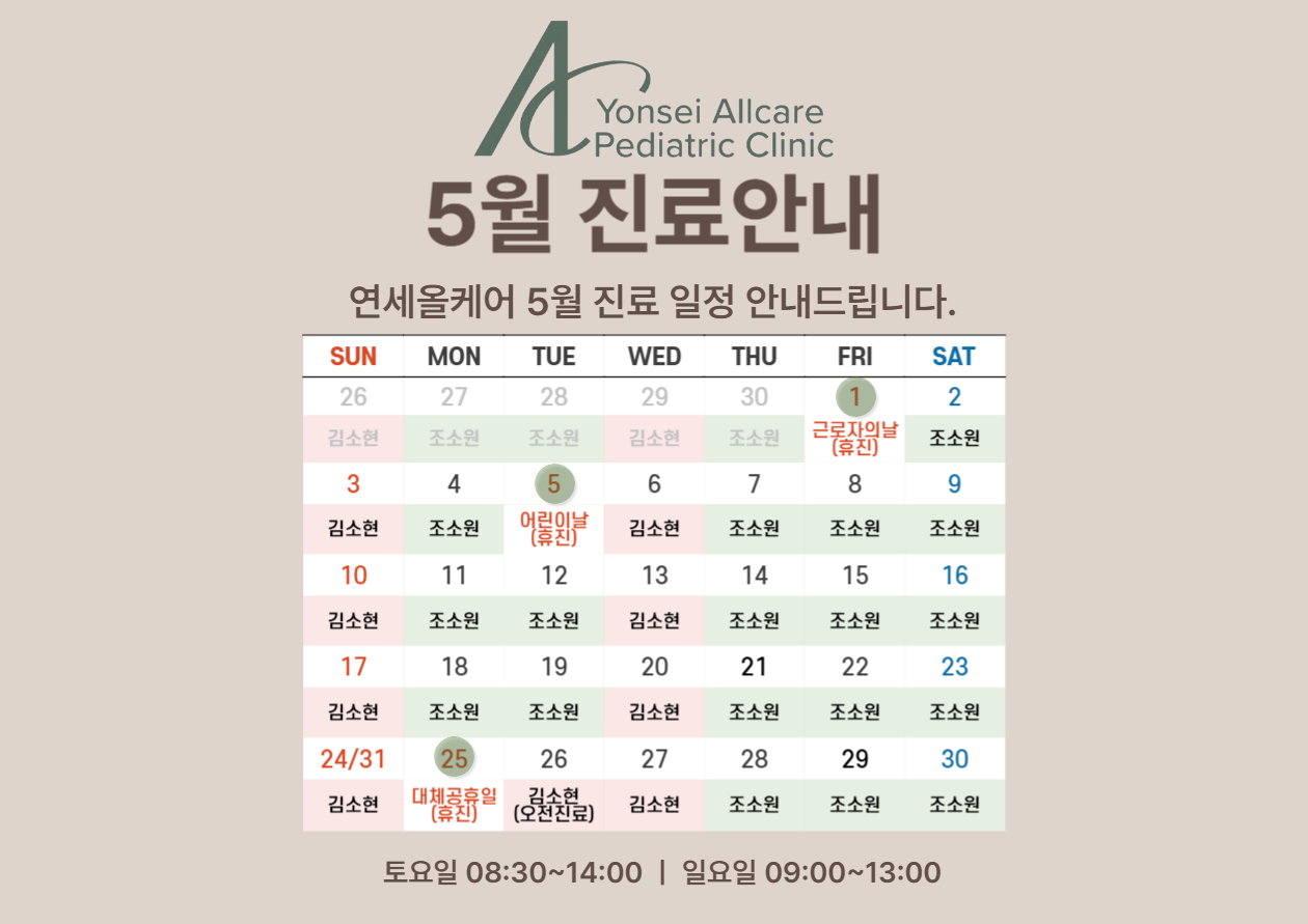 연세올케어 대표 이미지