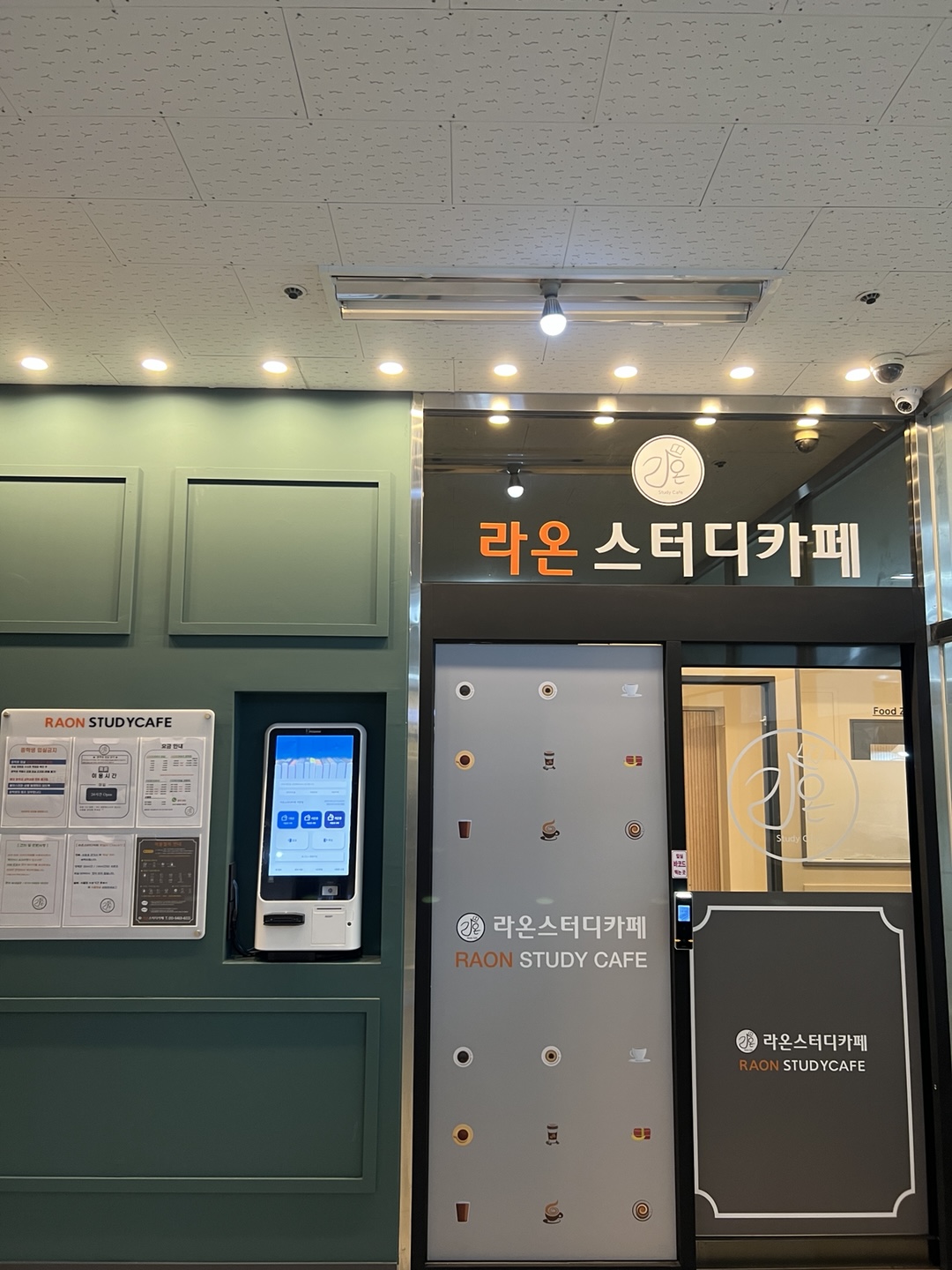 업체사진