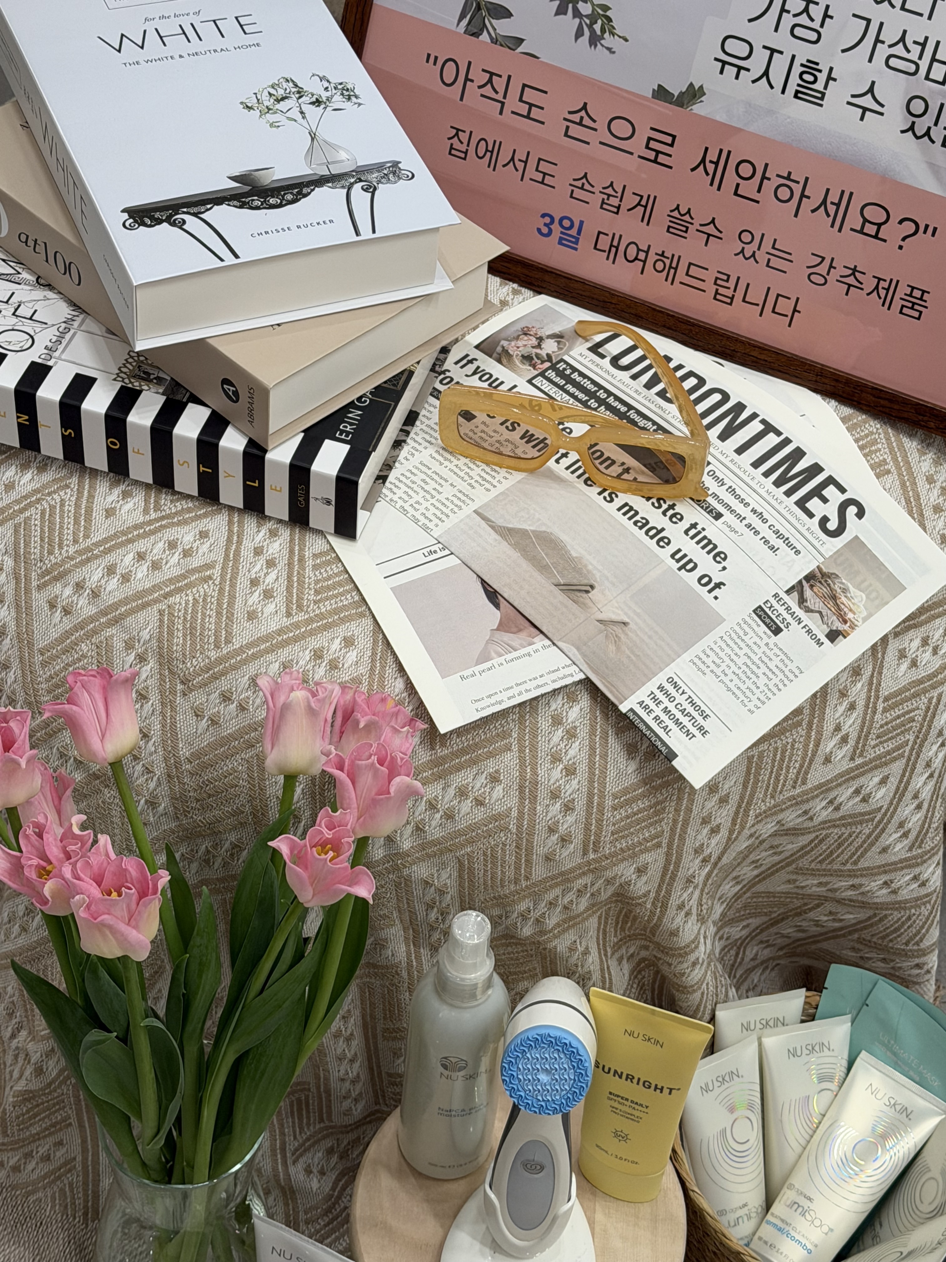 예뻐졌다 좌동점 photo 2