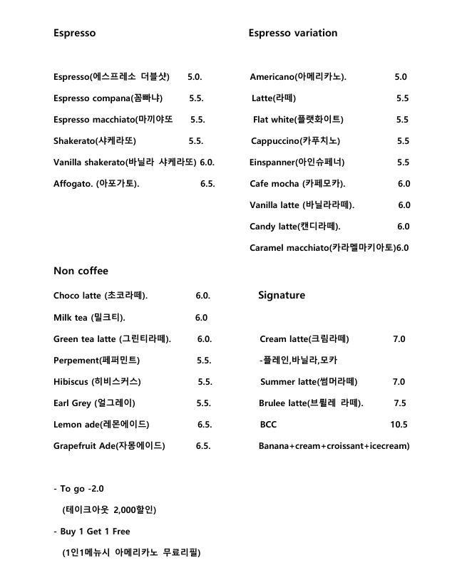 네마커피 서대문구 애견카페