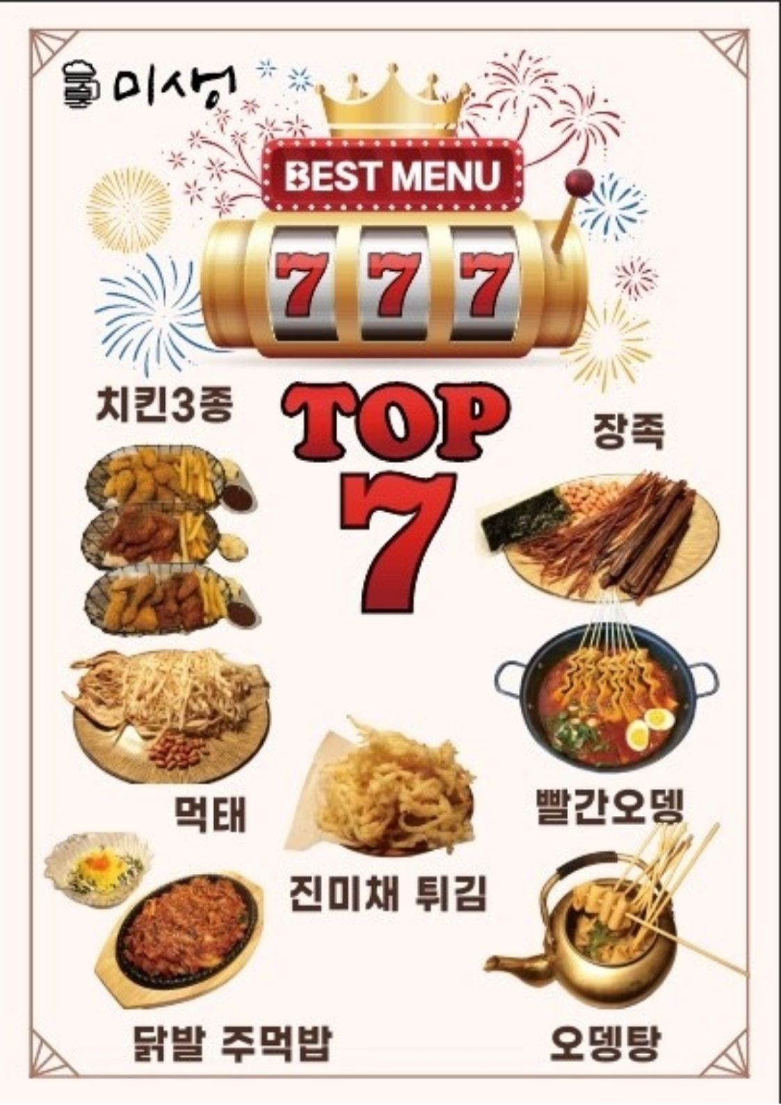 요약 정보 이미지